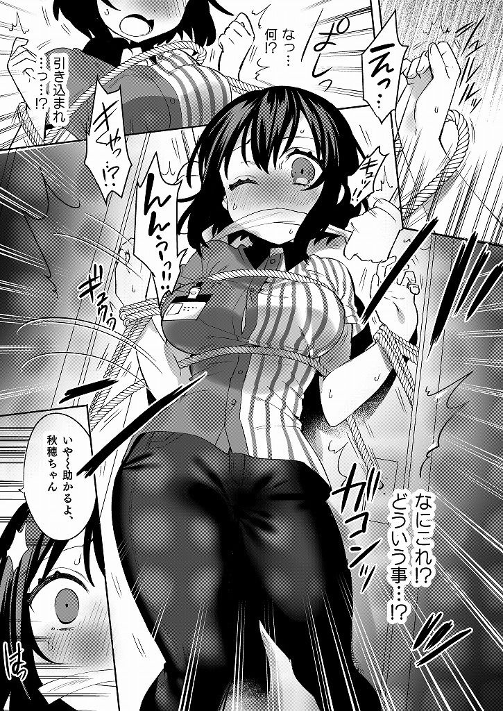 サンプル画像2:梱包少女7(Clochette) [d_194419]