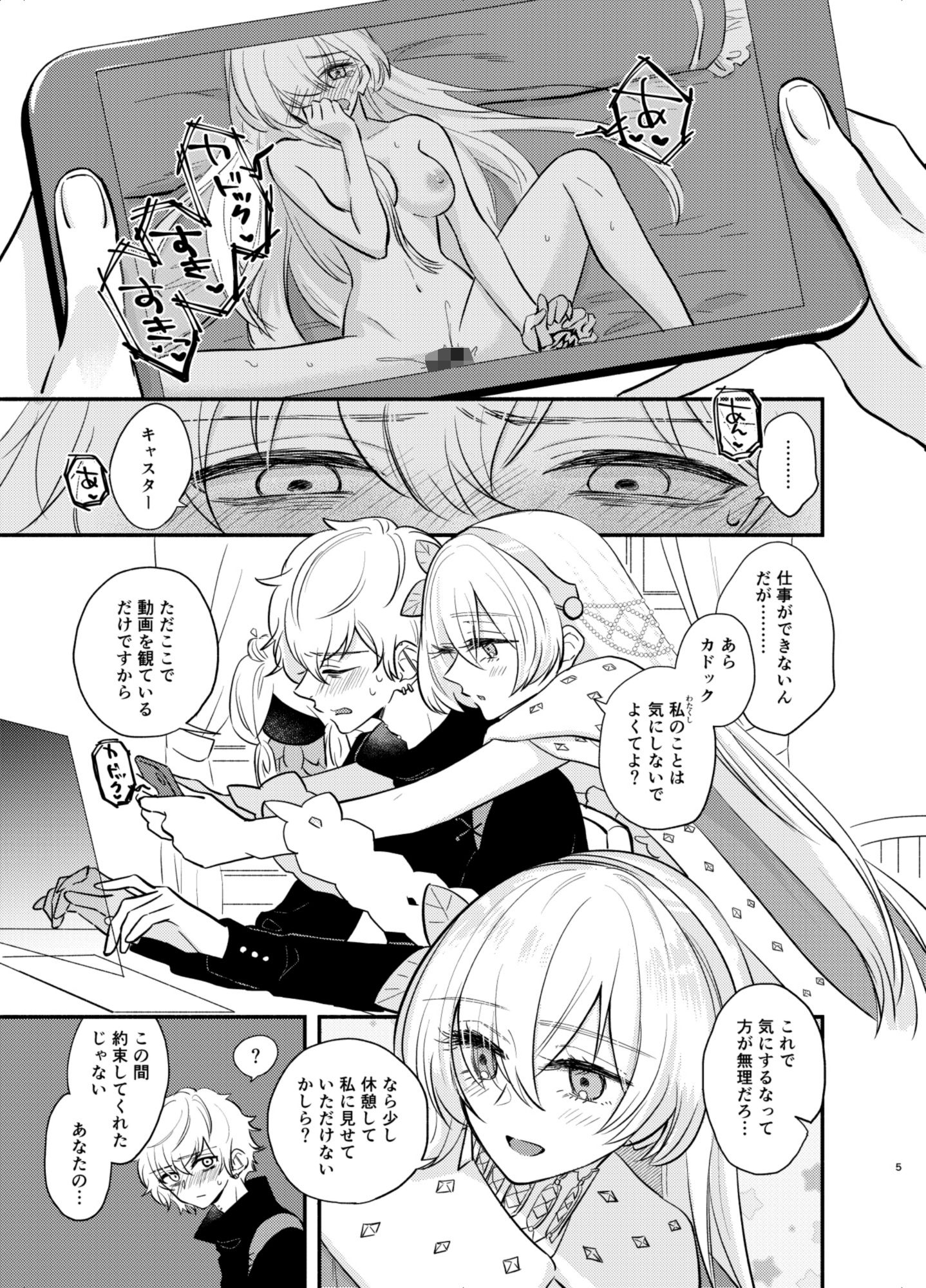 サンプル画像2:ハメ撮り好き好きアナ○タシアさんselfie(カーテン) [d_194456]