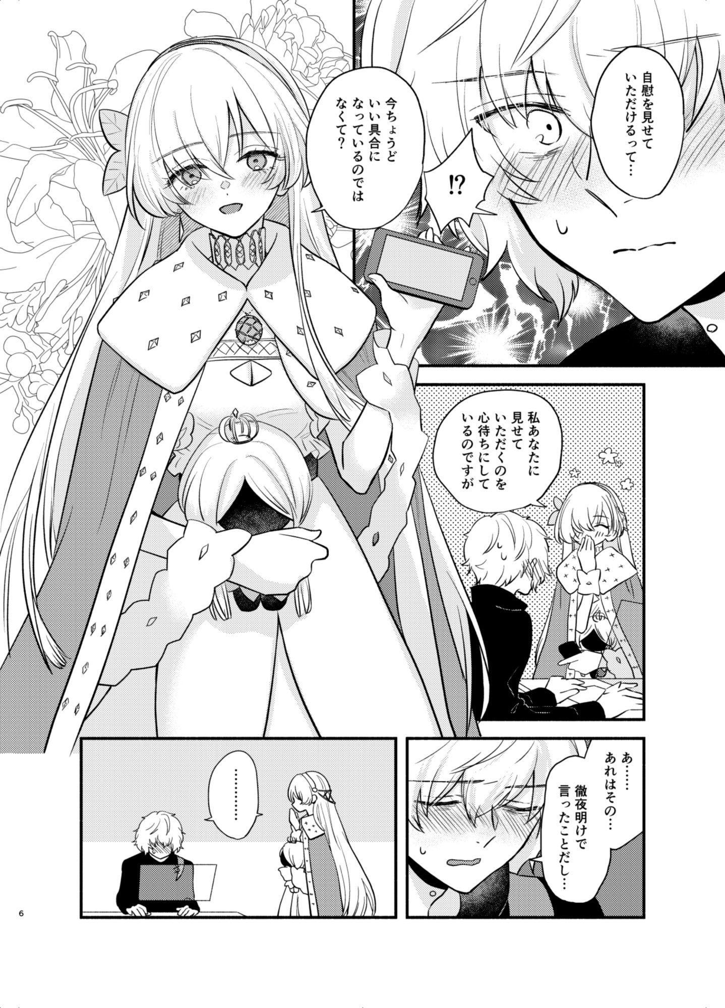 サンプル画像3:ハメ撮り好き好きアナ○タシアさんselfie(カーテン) [d_194456]