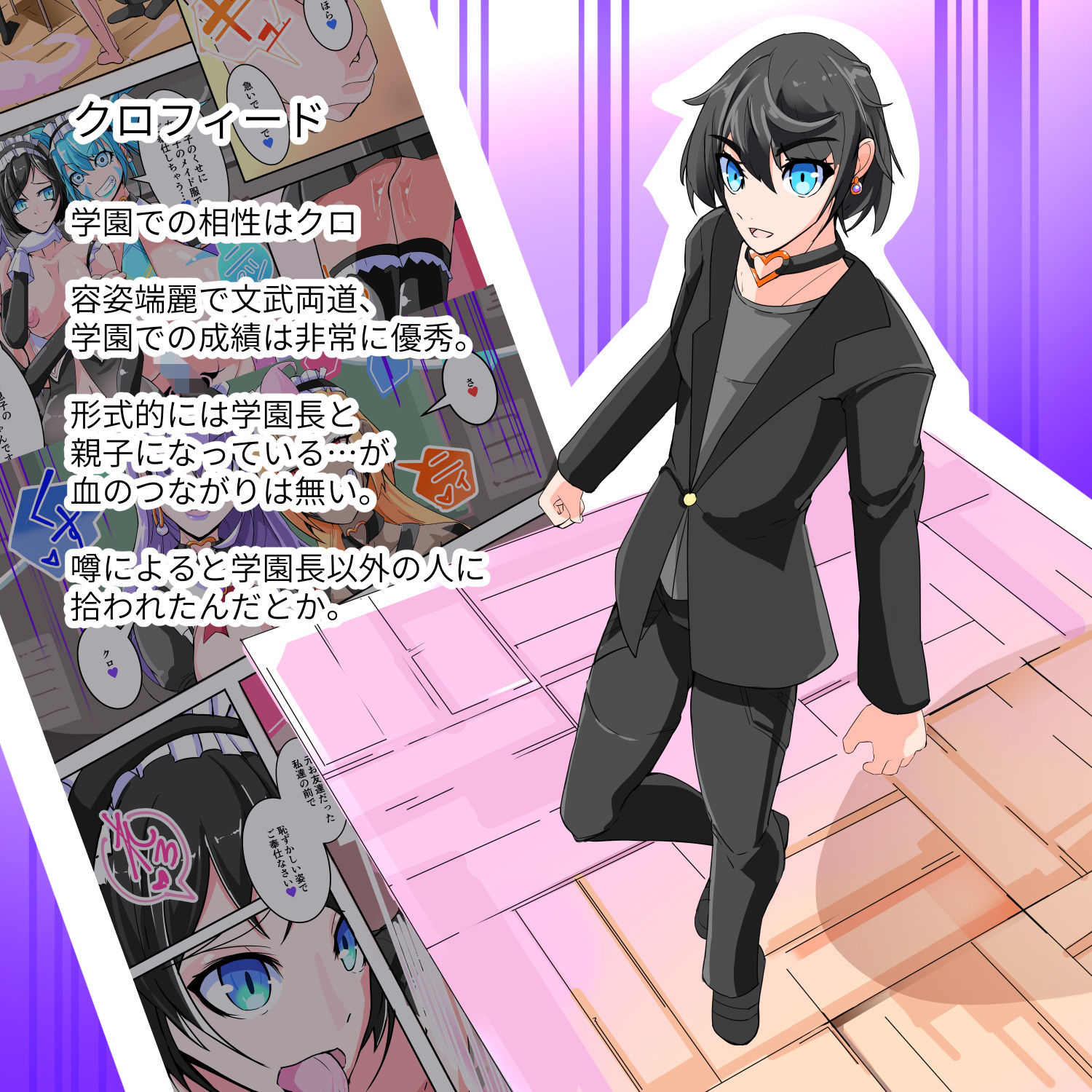 サンプル画像2:ふたなり奴●学園化計画10(HentaiWorks) [d_194465]