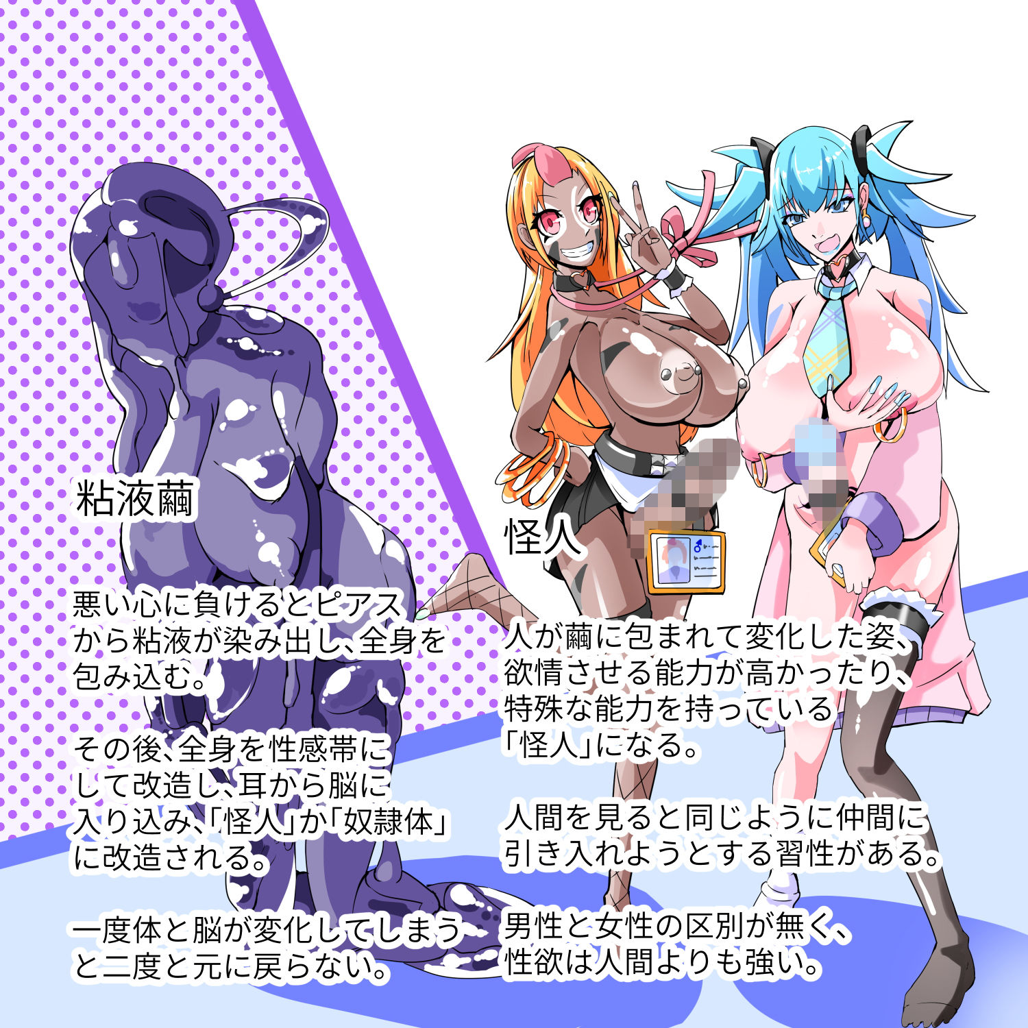 サンプル画像3:ふたなり奴●学園化計画10(HentaiWorks) [d_194465]