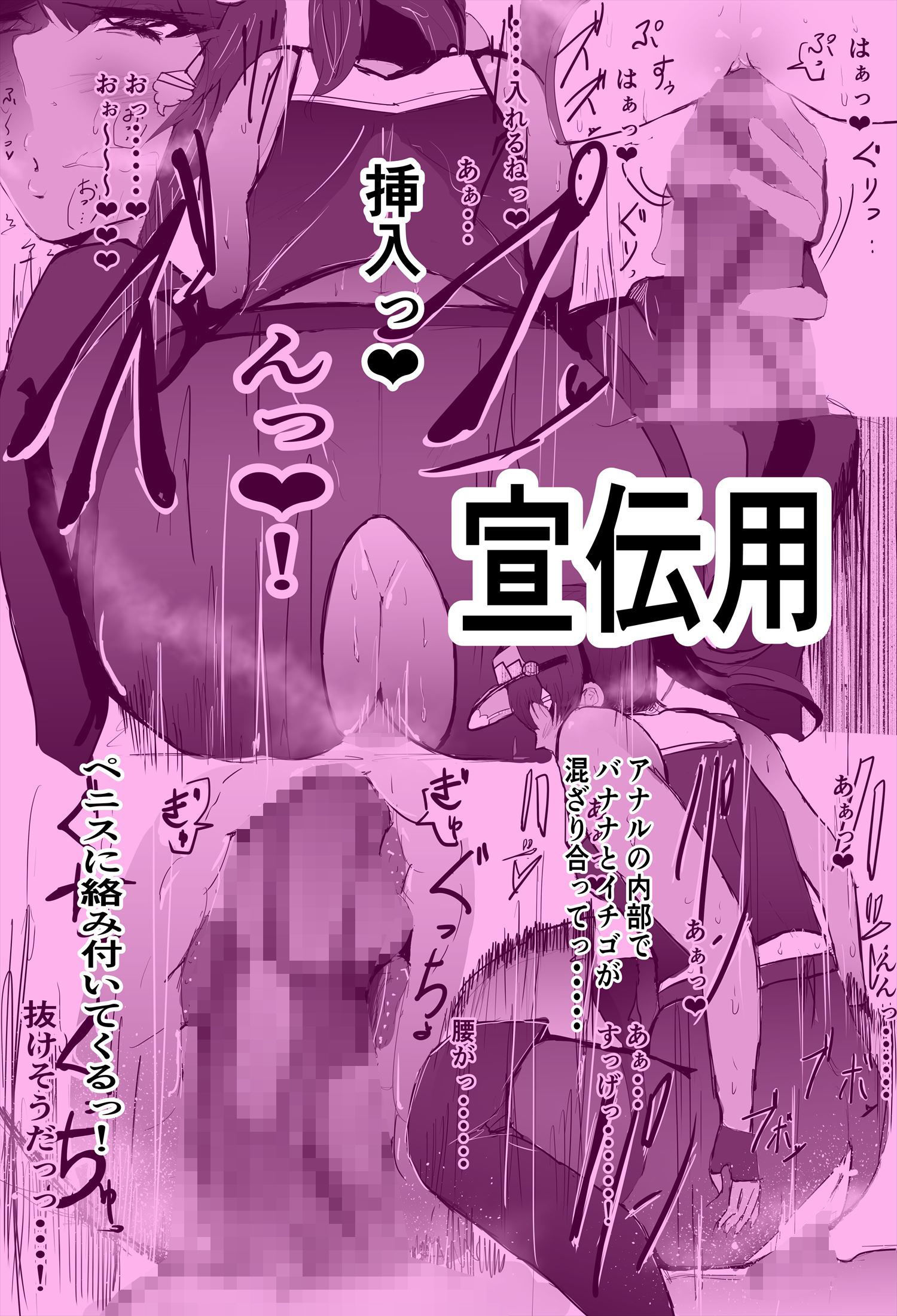 サンプル画像5:アナルソフトクリーム屋さん チョコレート味(ゲ砂焼き鳥) [d_194491]