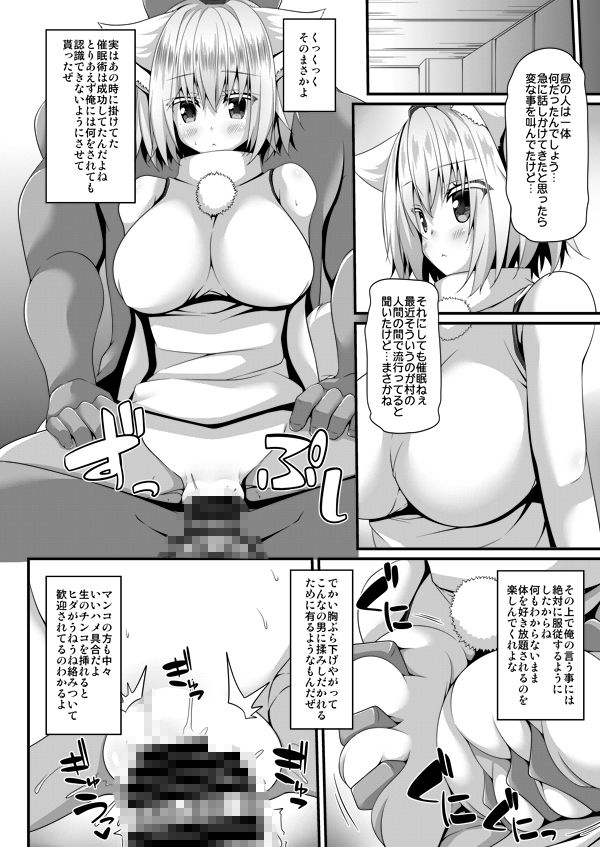 サンプル画像2:催犬注意(Right away) [d_194493]