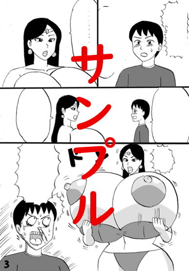 サンプル画像1:占いのお姉さん(昆布丸) [d_194495]