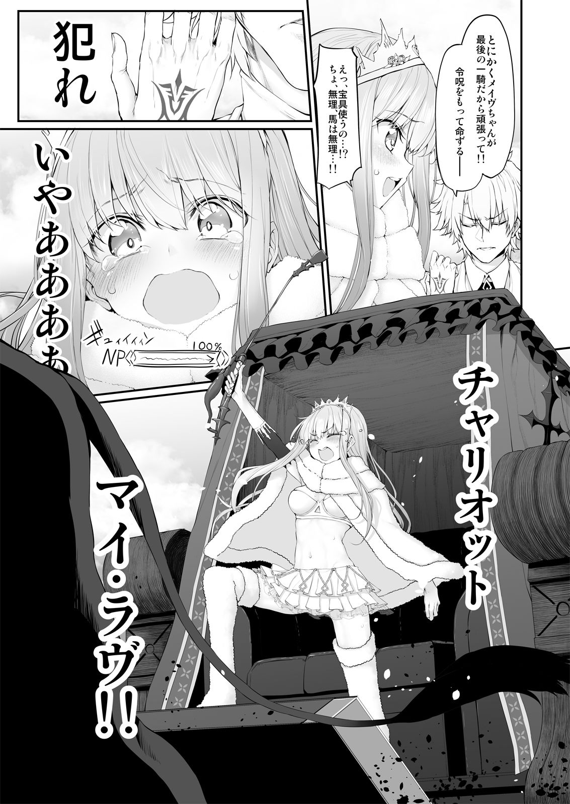 サンプル画像3:Marked-girls vol.16(Marked-two) [d_194507]