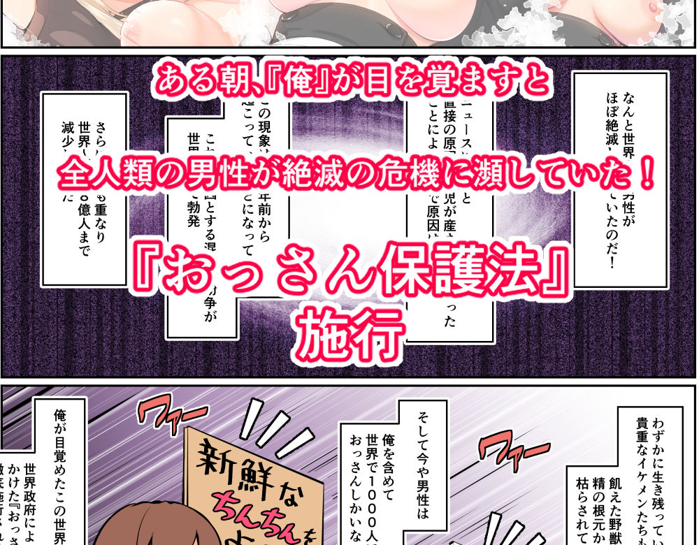 サンプル画像1:風紀ちゃん ききいっぱつ！！(ぼんがいちにょん) [d_194513]