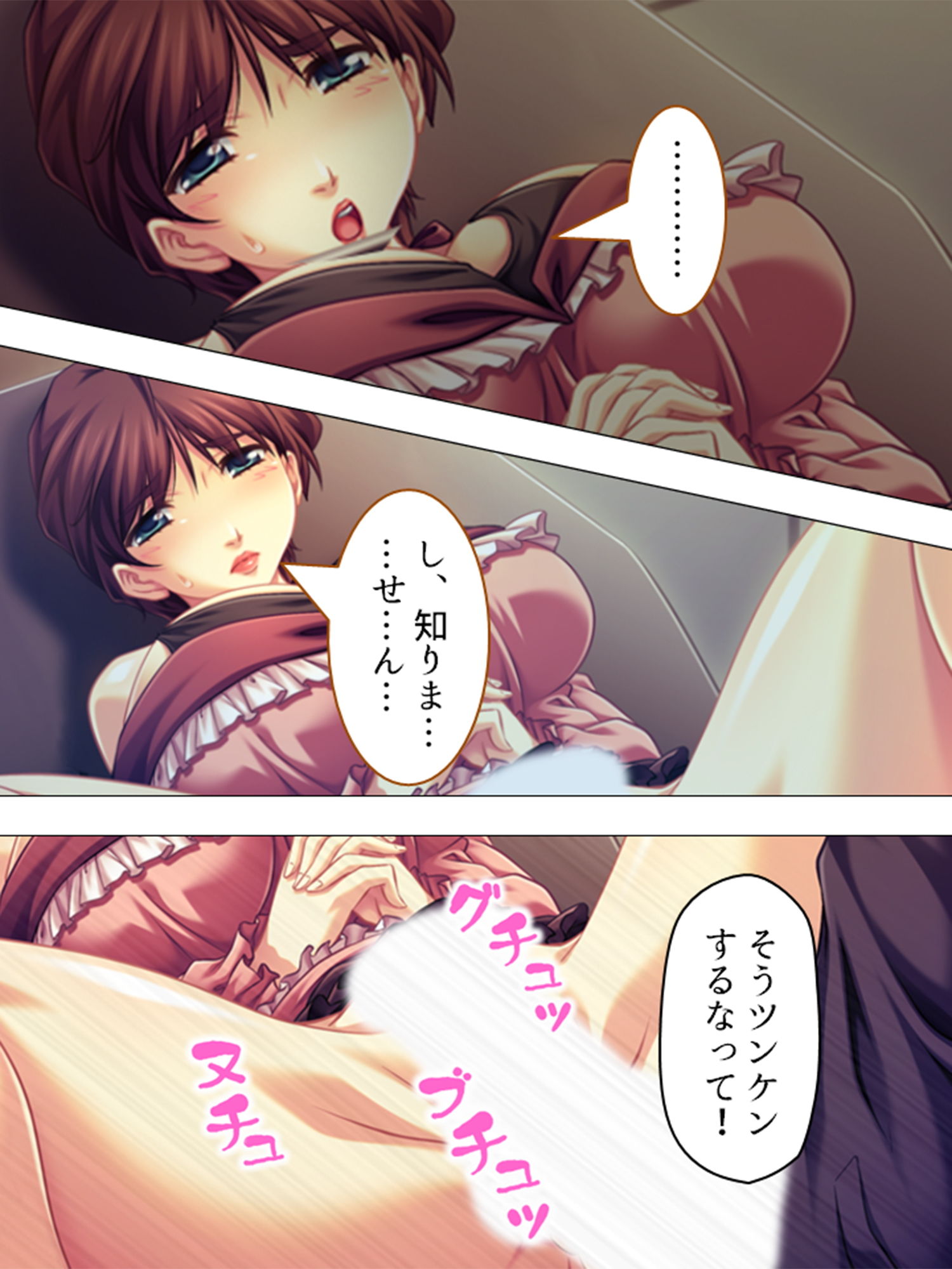 サンプル画像4:旦那から不倫調査を頼まれた俺が浮気妻に迫ってハメる 上巻(アロマコミック) [d_194515]