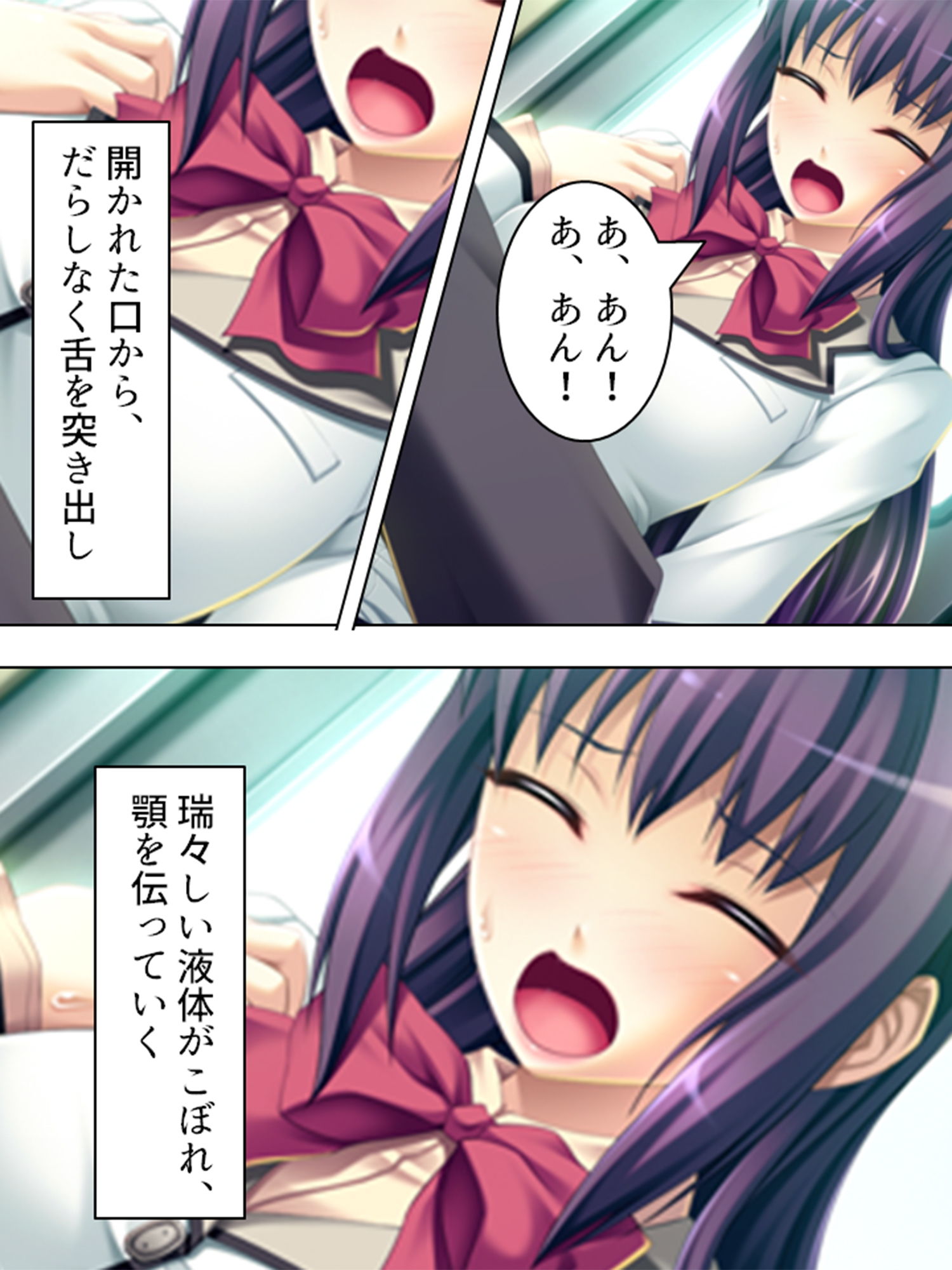 サンプル画像1:車両内に響きわたる母娘の悲痛で淫靡な叫び 3巻(アロマコミック) [d_194516]