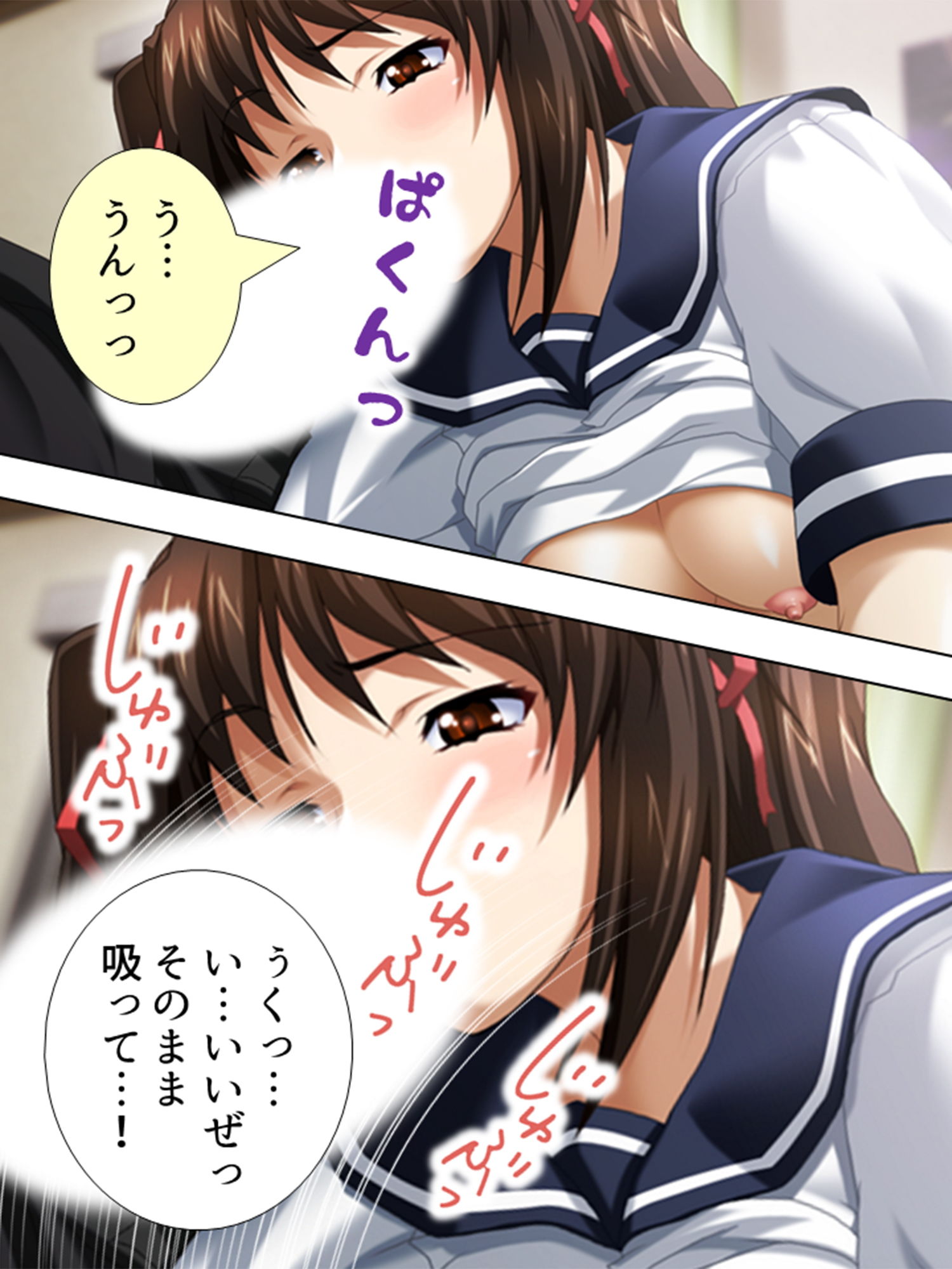 サンプル画像1:ダメ男ばっかり引き寄せて、パコられる悲運の女子校生 下巻(アロマコミック) [d_194517]