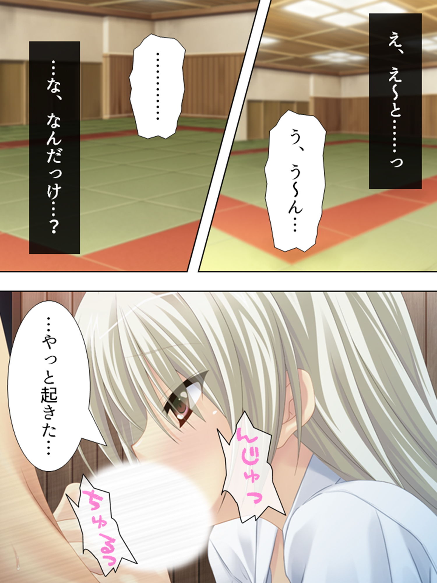 サンプル画像1:お精子ちょうだいっ！大会で勝つには精飲は不可欠です 上巻(アロマコミック) [d_194518]