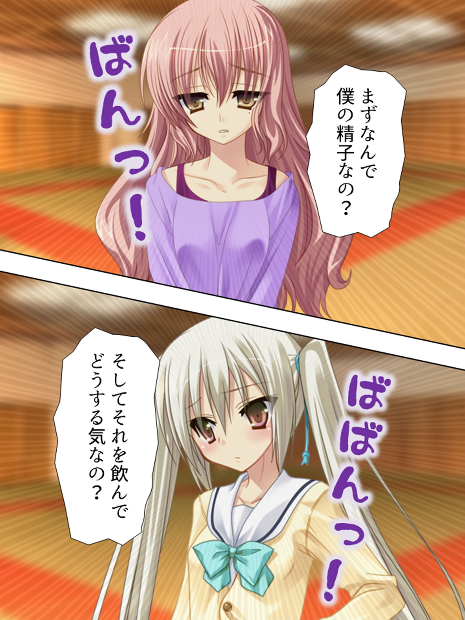 サンプル画像2:お精子ちょうだいっ！大会で勝つには精飲は不可欠です 上巻(アロマコミック) [d_194518]