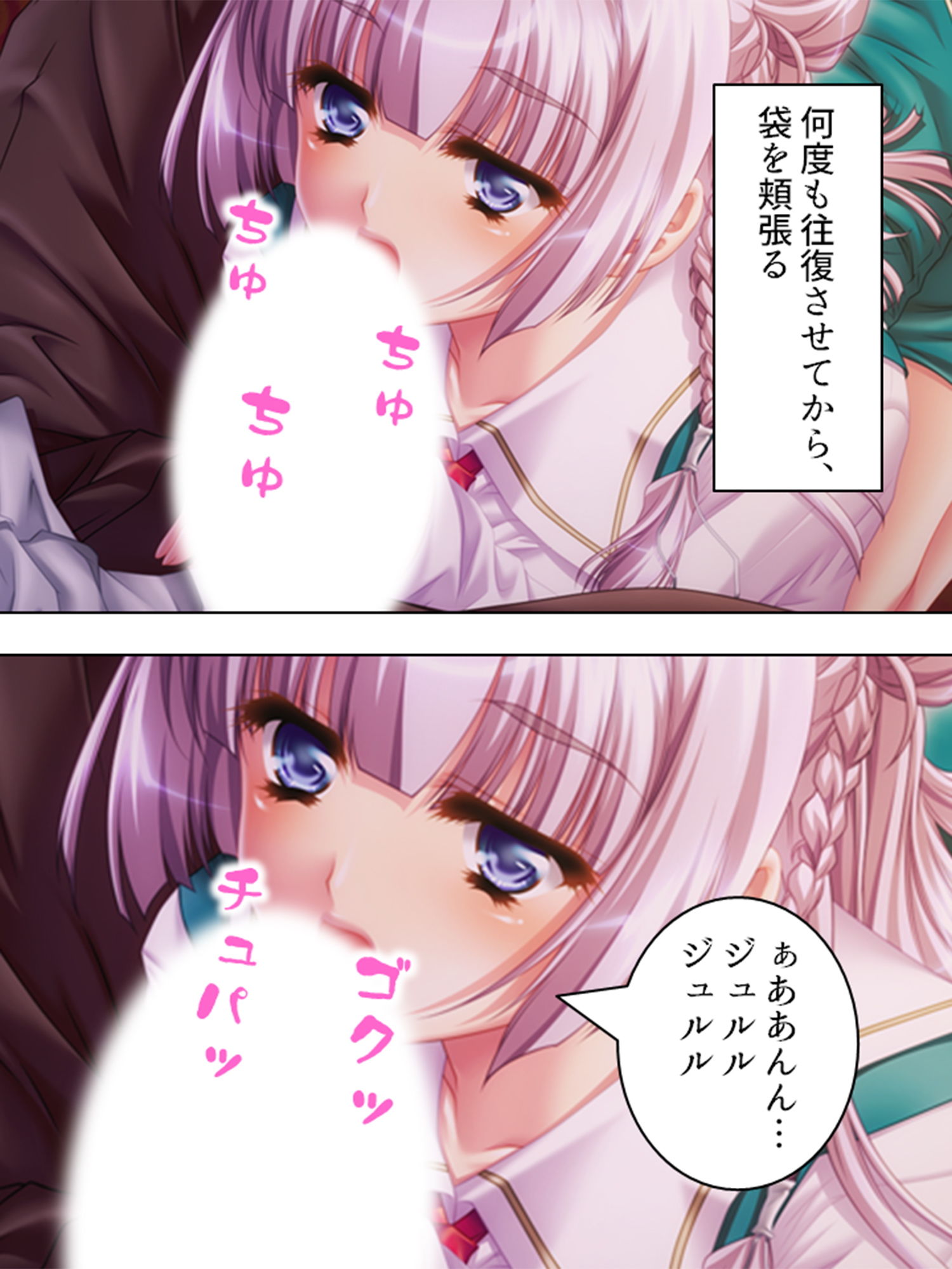 サンプル画像1:狂気の一族、女子生徒と性的倒錯者達 4巻(アロマコミック) [d_194519]