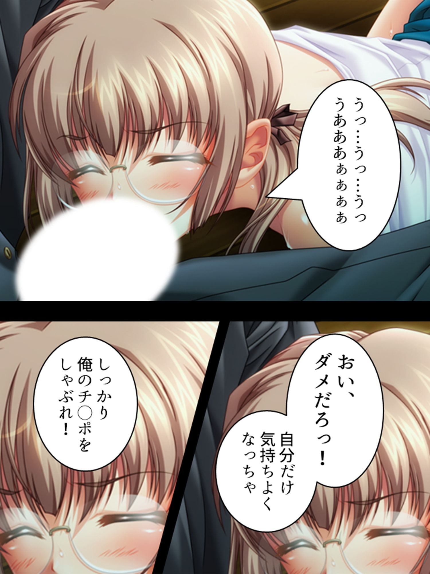 サンプル画像5:狂気の一族、女子生徒と性的倒錯者達 4巻(アロマコミック) [d_194519]