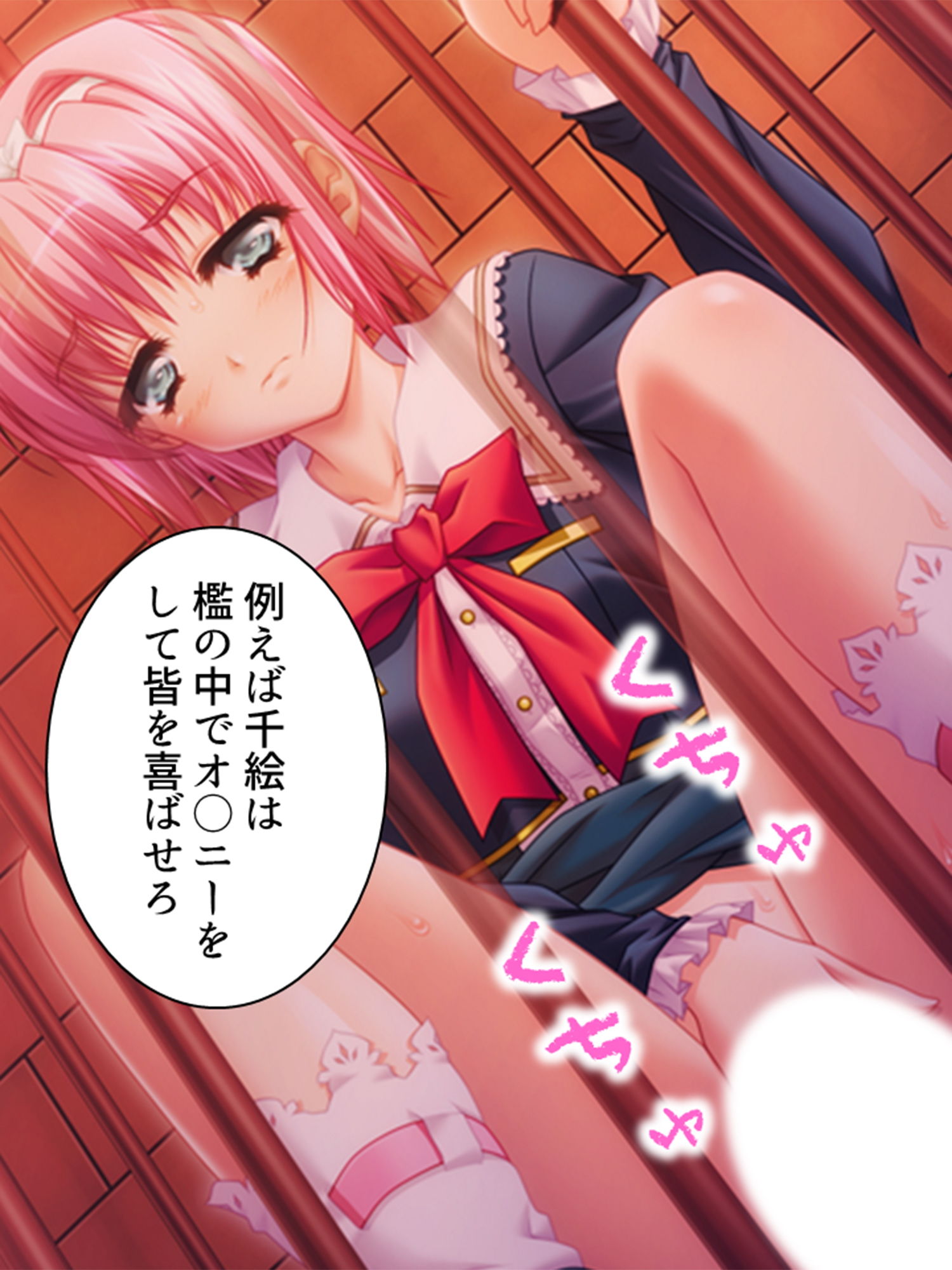 サンプル画像6:狂気の一族、女子生徒と性的倒錯者達 4巻(アロマコミック) [d_194519]