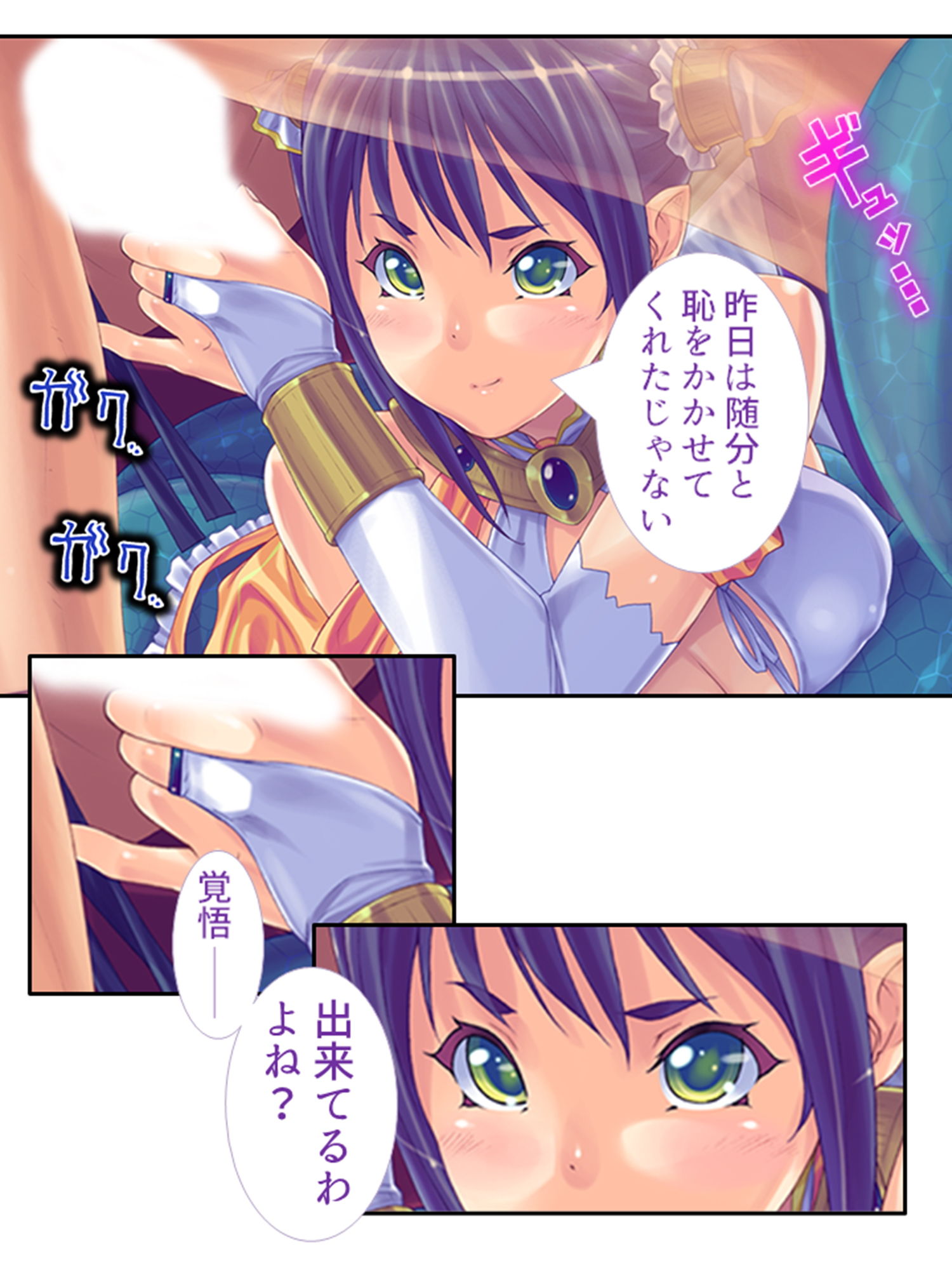 サンプル画像2:モンスター娘とハーレムクエスト（1）-異世界編- 3巻(あまからや) [d_194520]