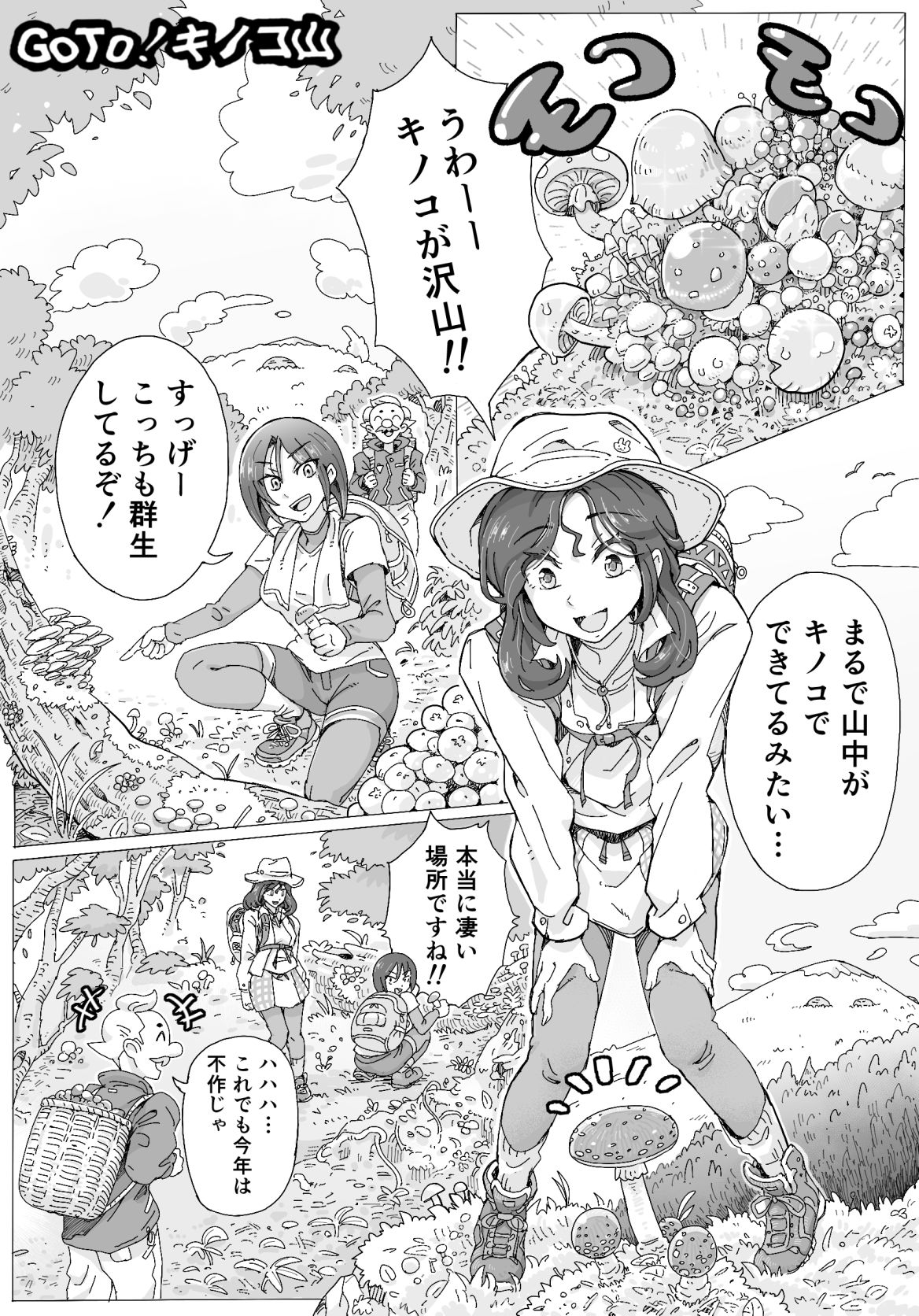 サンプル画像3:剃髪少女地帯短編集01(剃髪少女地帯) [d_194547]