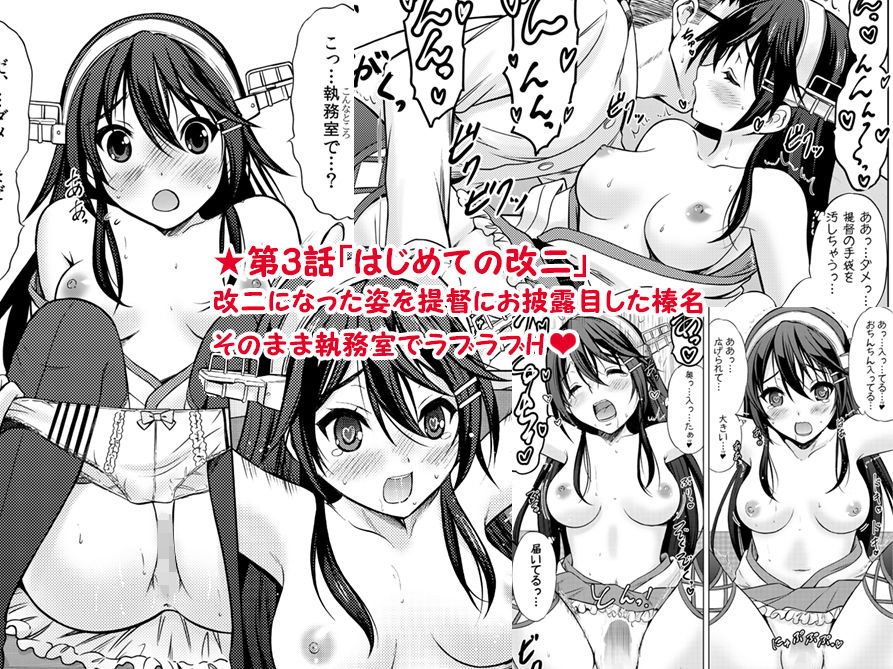 サンプル画像3:はじめてのはるな ―総集編―(猫屋敷) [d_194587]