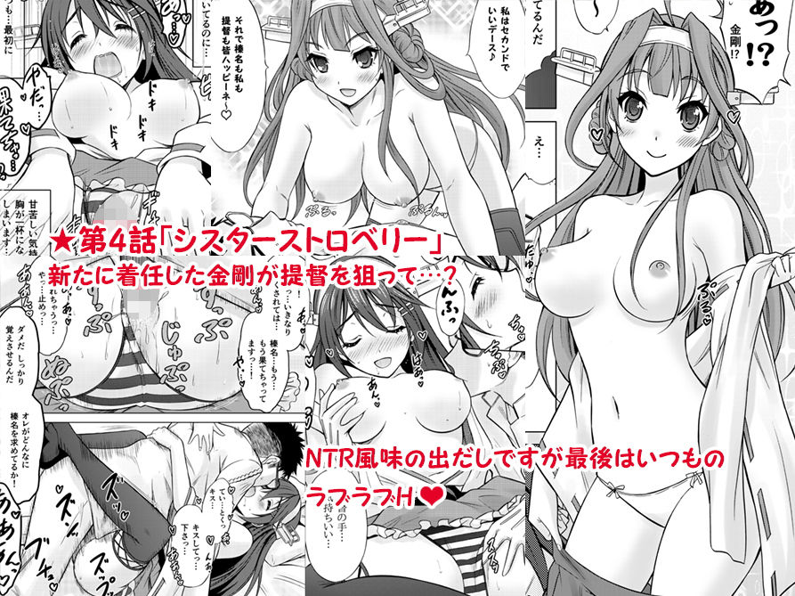 サンプル画像4:はじめてのはるな ―総集編―(猫屋敷) [d_194587]