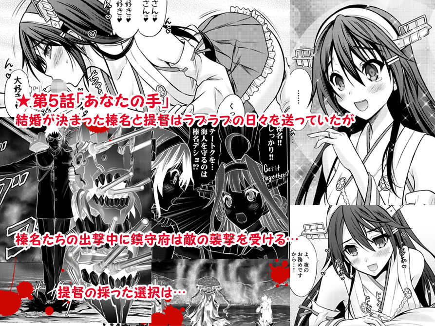 サンプル画像5:はじめてのはるな ―総集編―(猫屋敷) [d_194587]