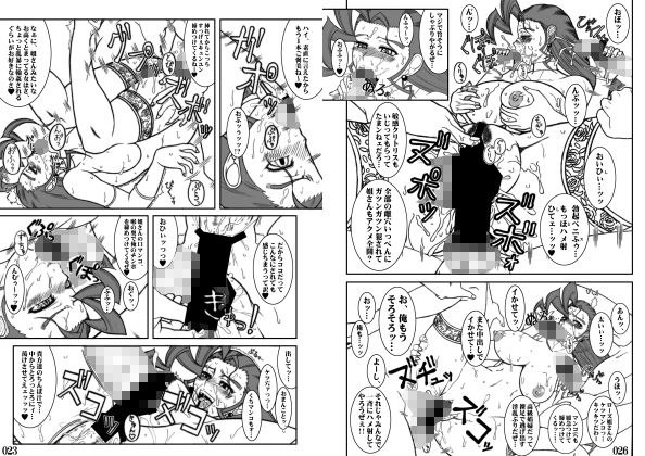 サンプル画像5:ス〇IVのえろほん(POWERPLAY) [d_194606]