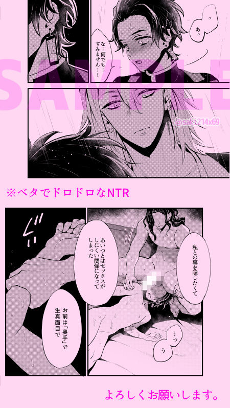 悪いひと。