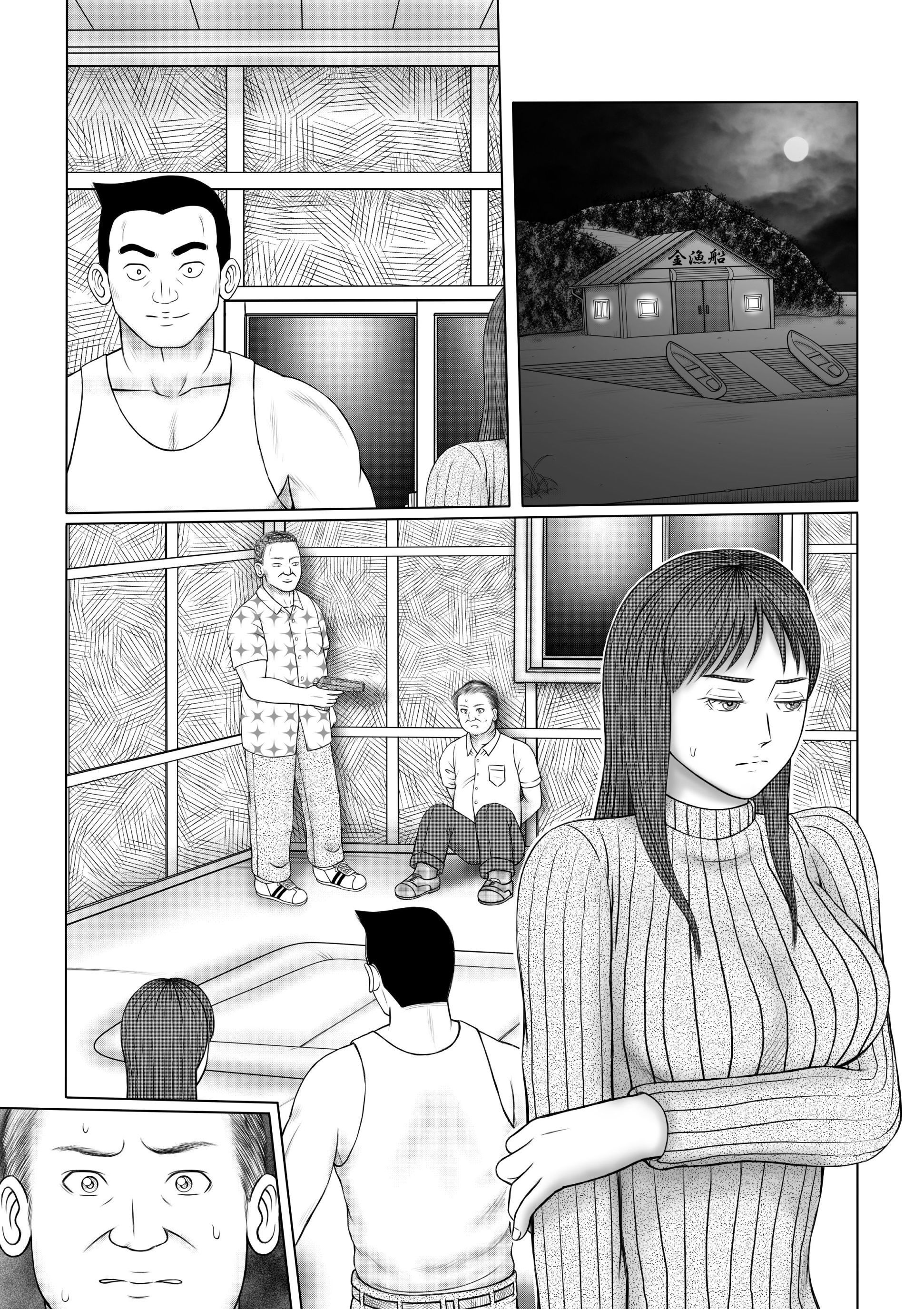 サンプル画像2:逃亡(団哲夫) [d_194634]