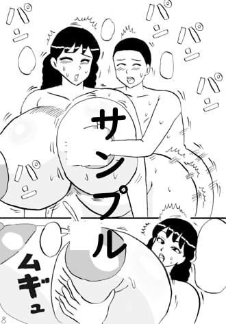 サンプル画像2:ママとエッチなダイエット(昆布丸) [d_194638]