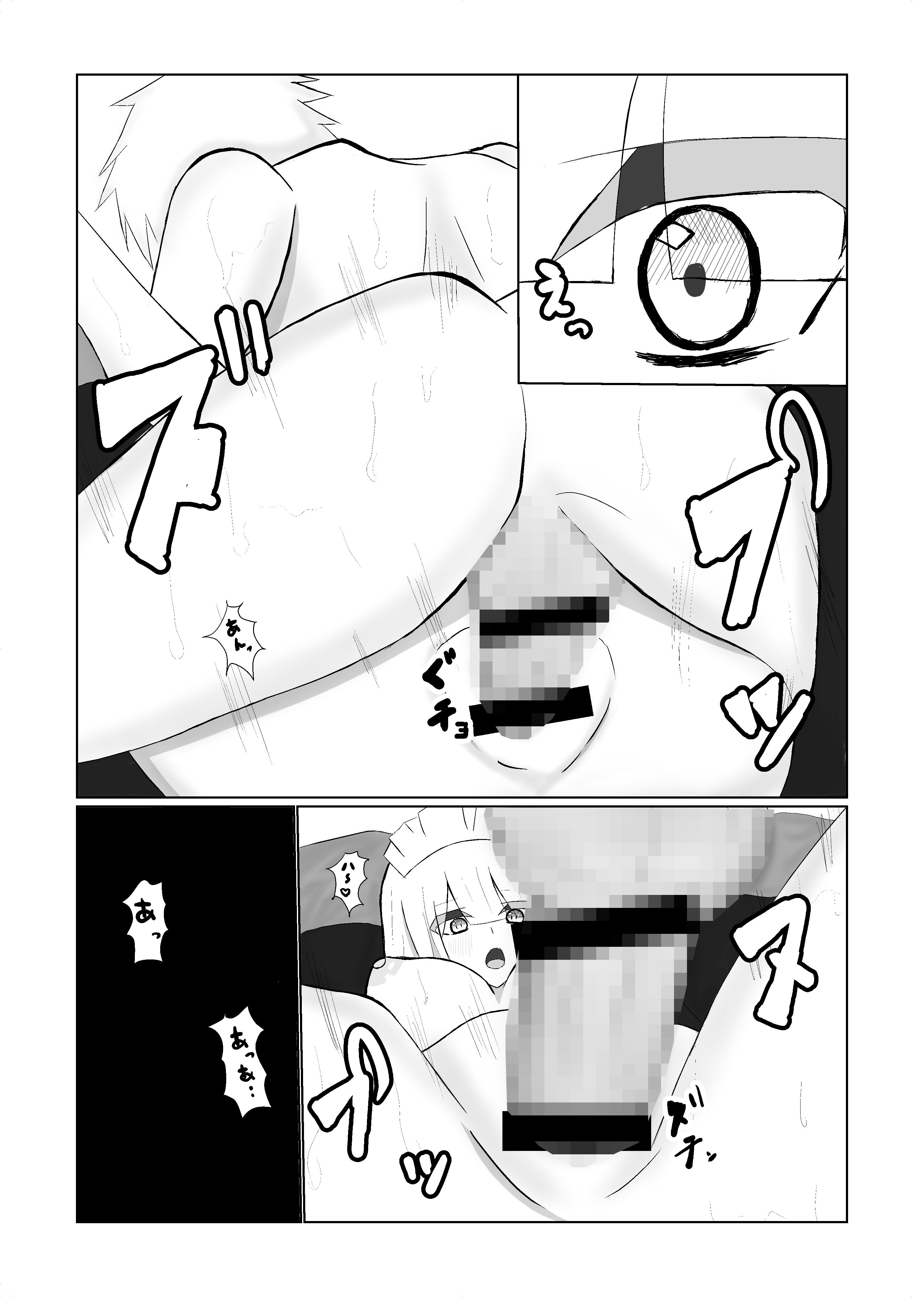 サンプル画像3:Hなメイドの妄想H(南国パラダイス) [d_194639]