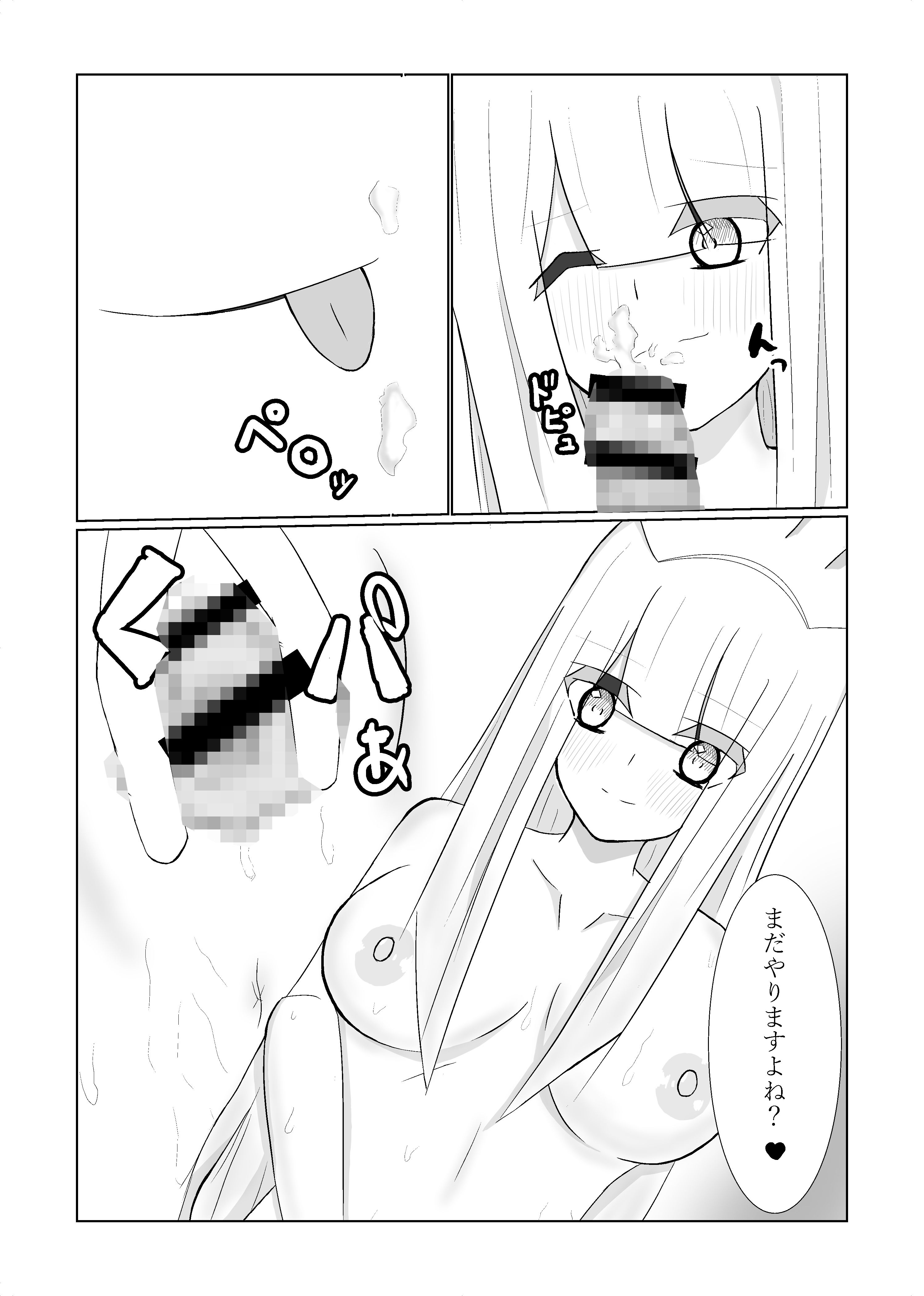 サンプル画像4:Hなメイドの妄想H(南国パラダイス) [d_194639]