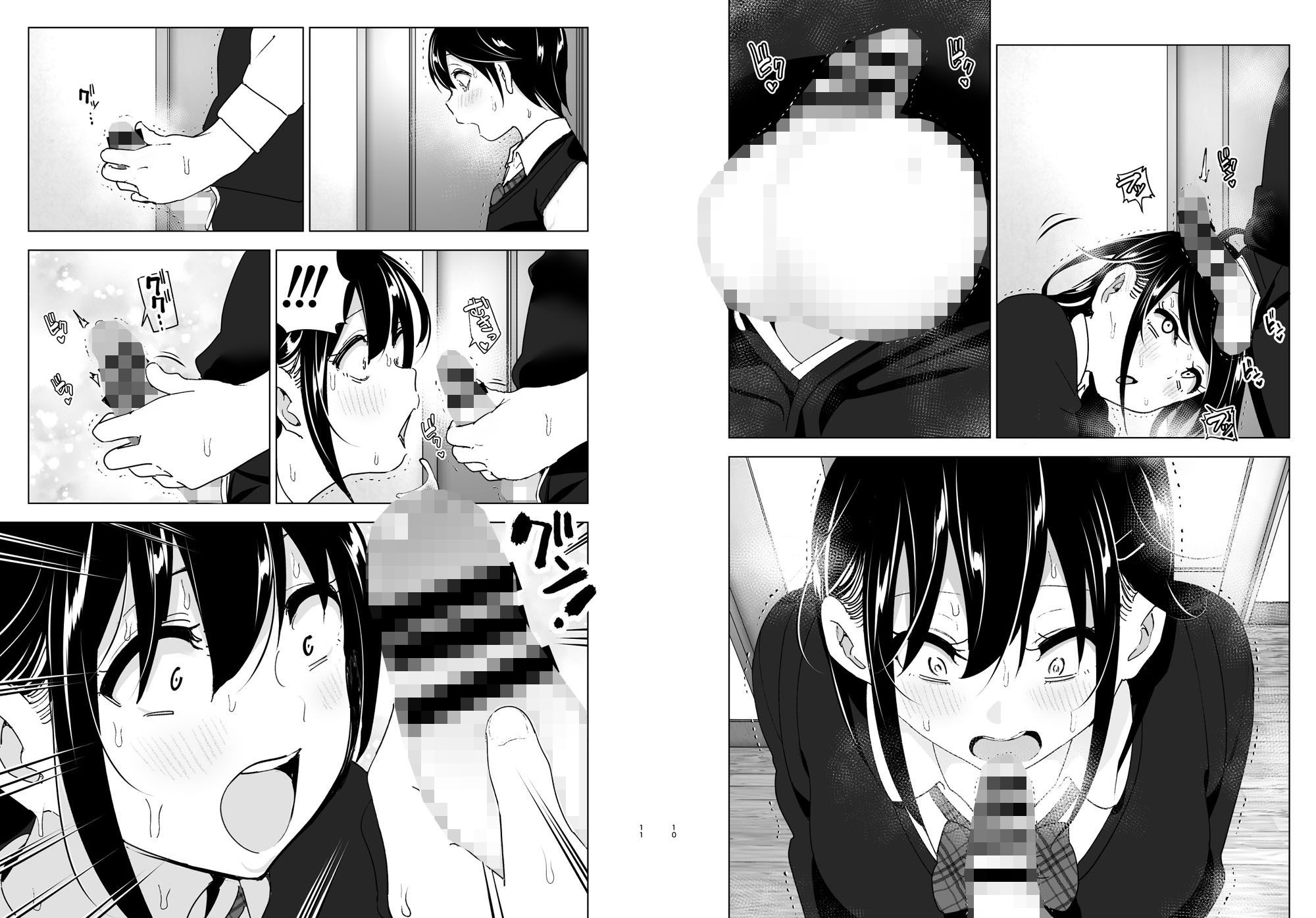 サンプル画像5:おねいちゃんの愚痴を聞いてあげる弟の話2(すぺ) [d_194669]