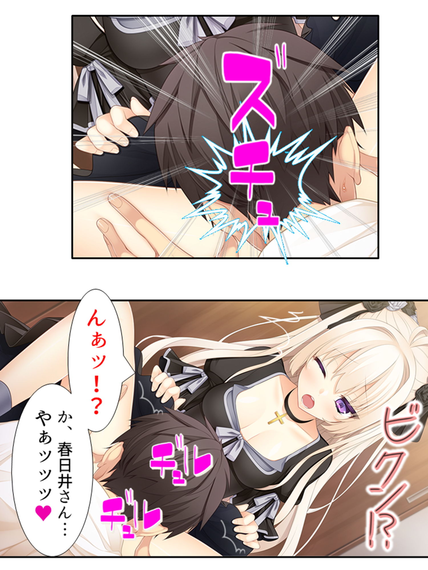 サンプル画像5:目の前を通る女が、勝手に欲情しちゃう俺の日常 1巻(アロマコミック) [d_194742]