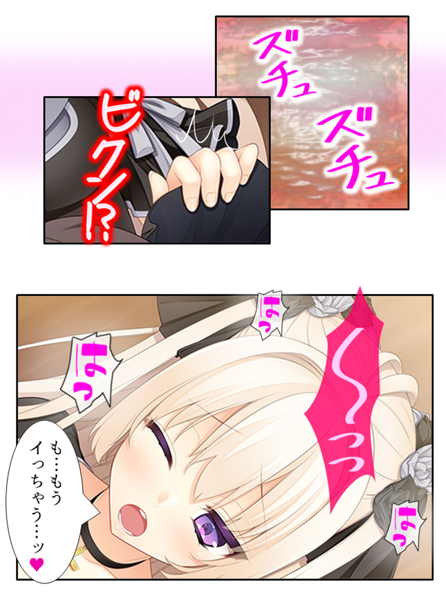 サンプル画像6:目の前を通る女が、勝手に欲情しちゃう俺の日常 1巻(アロマコミック) [d_194742]