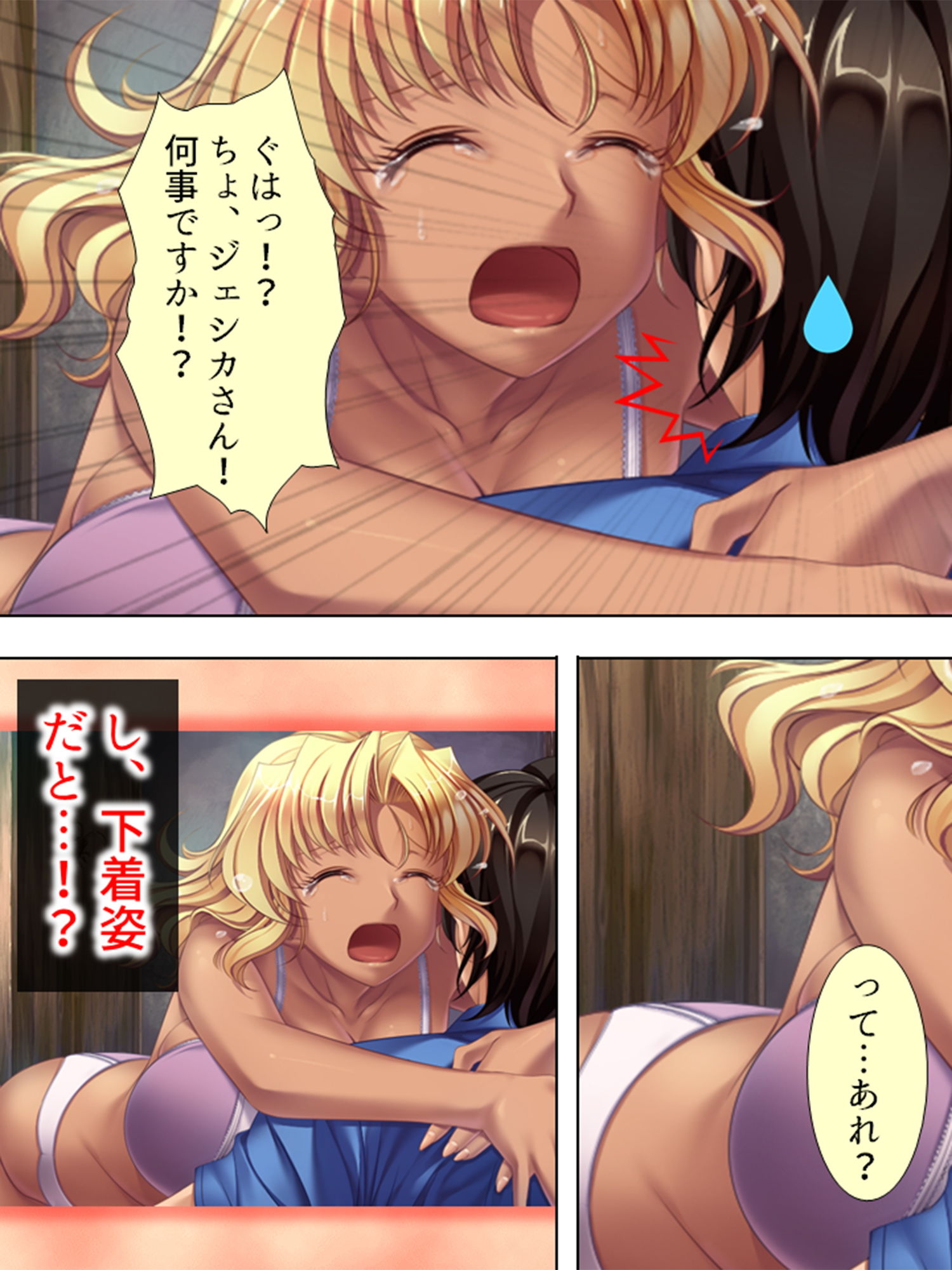 サンプル画像2:行き遅れ美女たちに囲まれて結婚＆中出しを迫られる俺 2巻(アロマコミック) [d_194749]