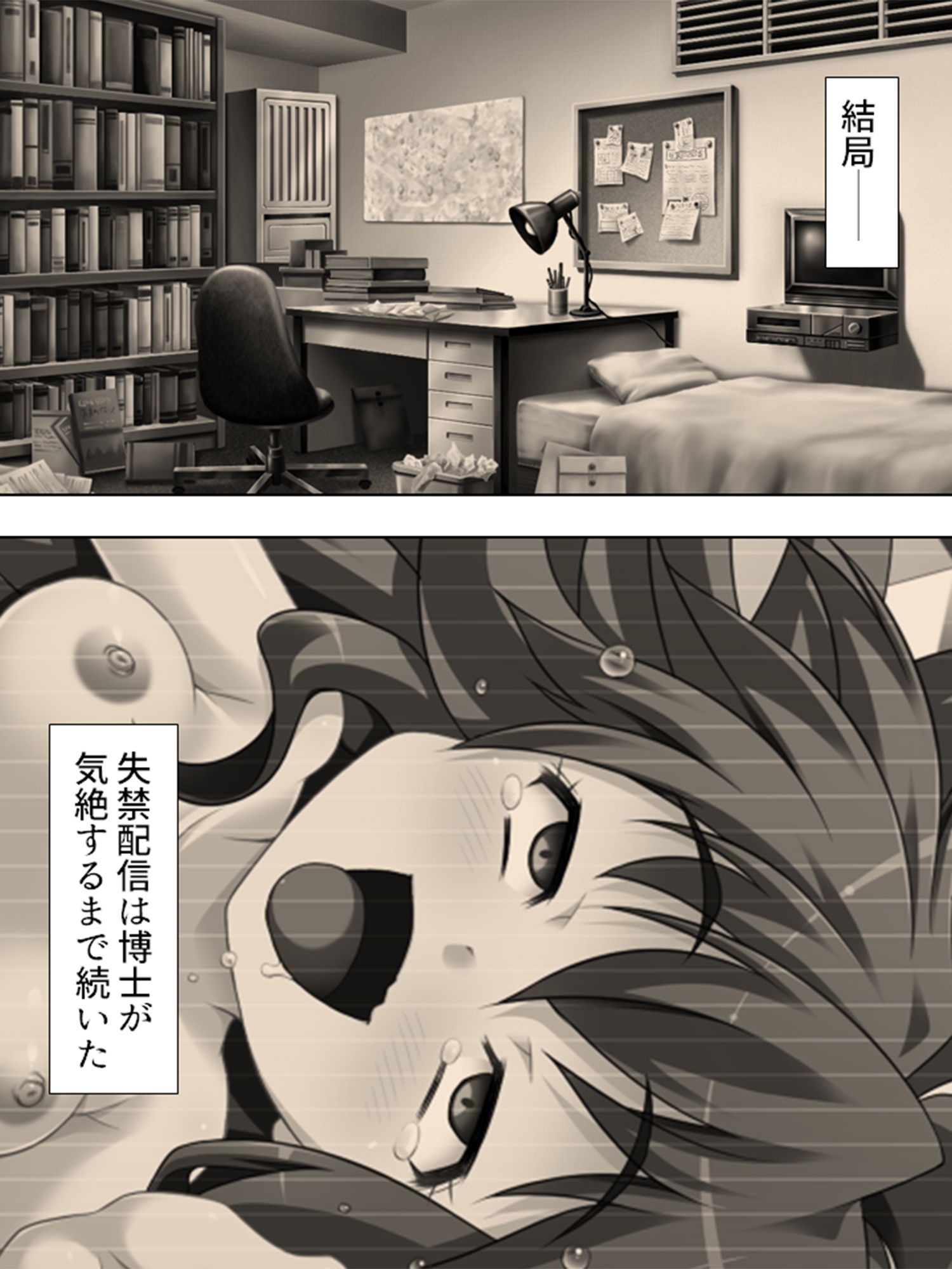 サンプル画像3:職場の女上司の性癖は変態でドMで露出狂 5巻(アロマコミック) [d_194751]