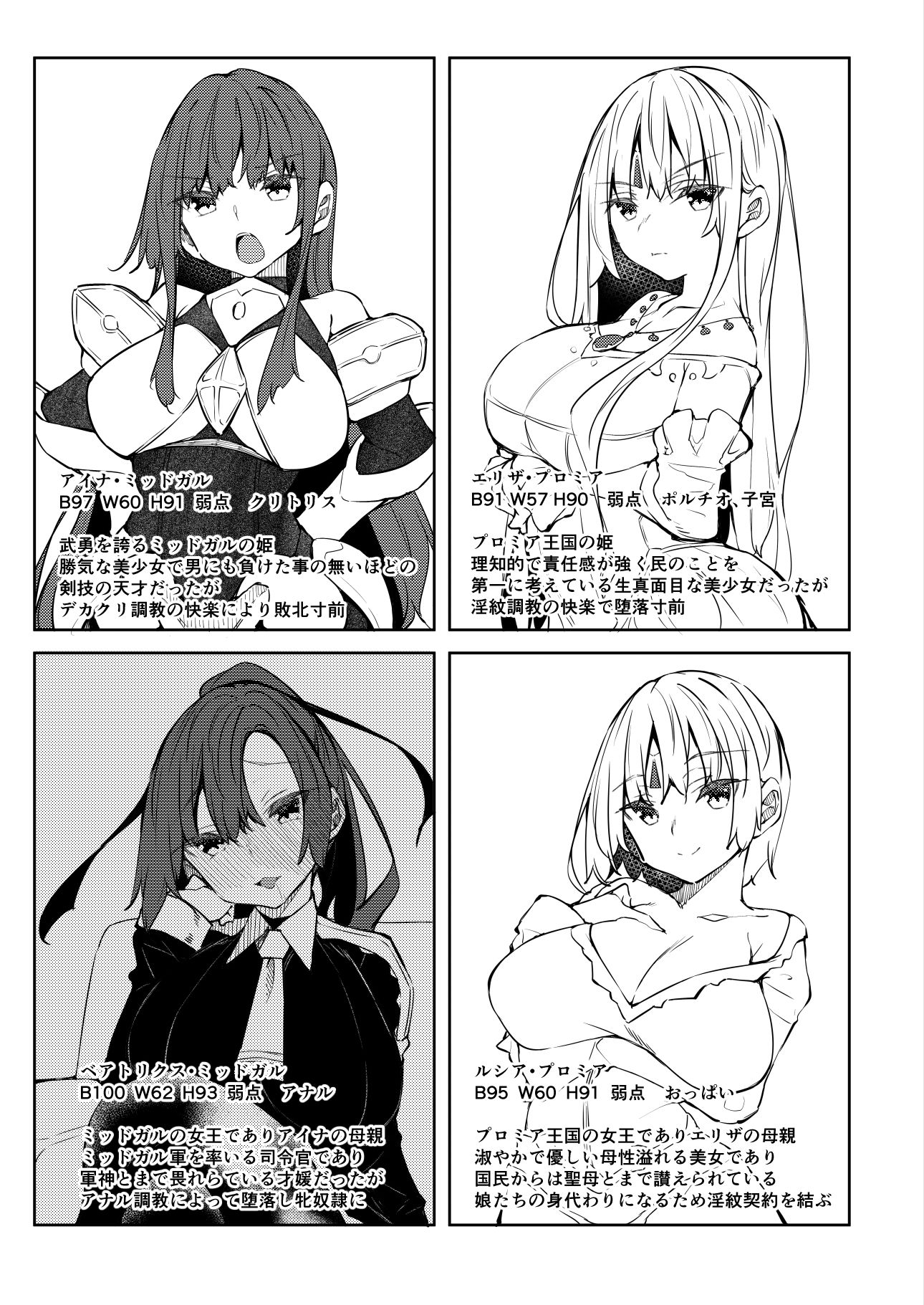 サンプル画像1:俺 異世界で魔法使いになる 4(赤兎) [d_194795]