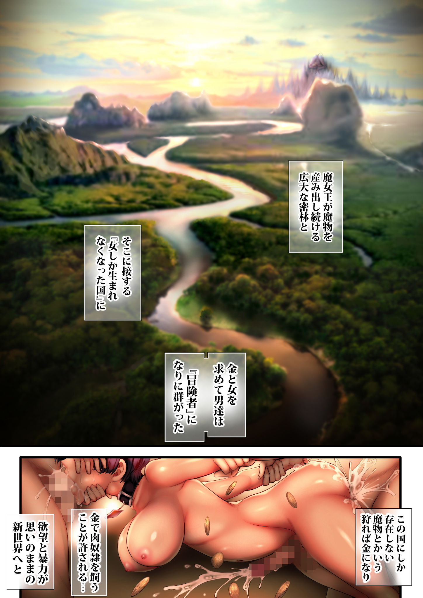 サンプル画像3:逆襲スレイブ(sad.co) [d_194832]