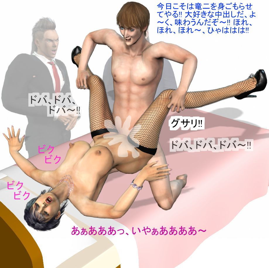 サンプル画像4:ドラマ 女性社員になった極道アニキはクンニが大好き(パラダイスシティ) [d_194866]