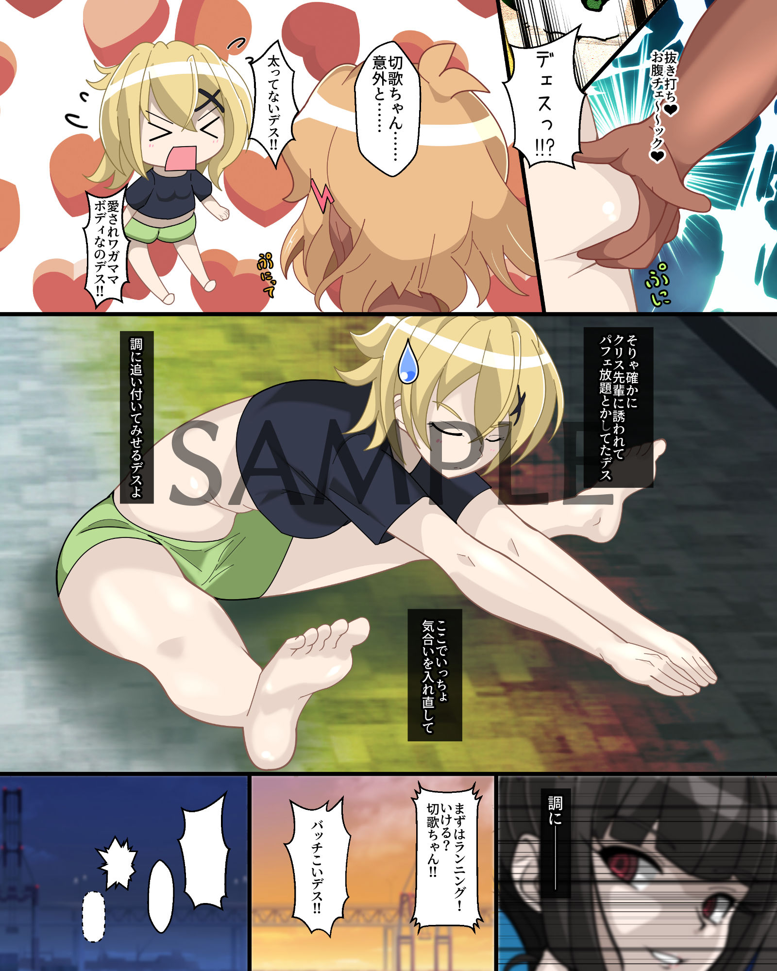 サンプル画像5:響歌-HypNoise-(PLUTO) [d_194888]