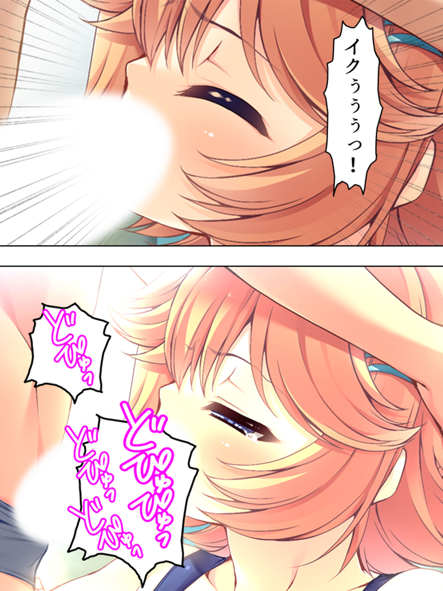 サンプル画像4:幼なじみや妹との羞恥罰ゲーム。孕むのは誰！？ 2巻(アロマコミック) [d_194911]