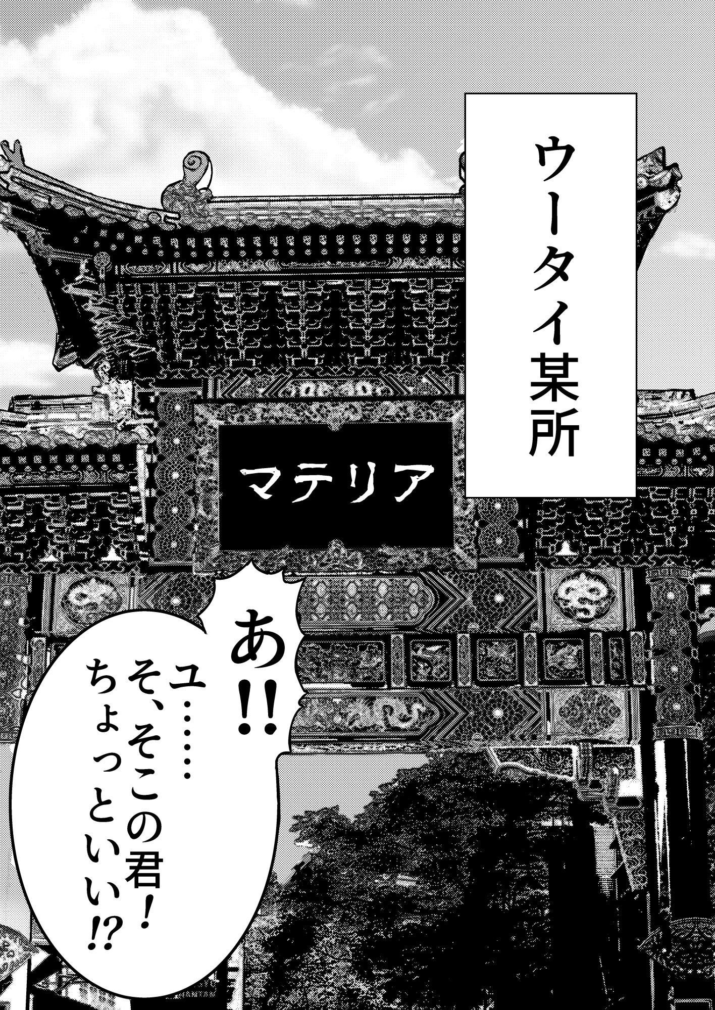 サンプル画像1:マテリア少女(えろすのすゝめ) [d_194926]