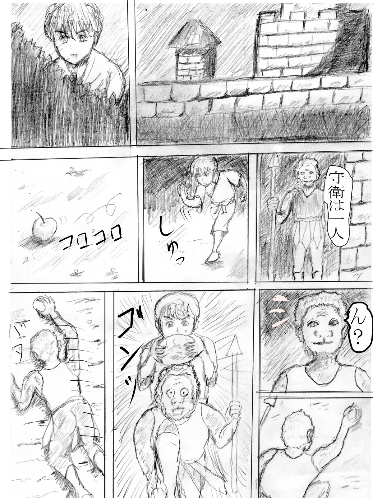 サンプル画像1:母乳戦士 レイヤ 3(happy moment) [d_194951]