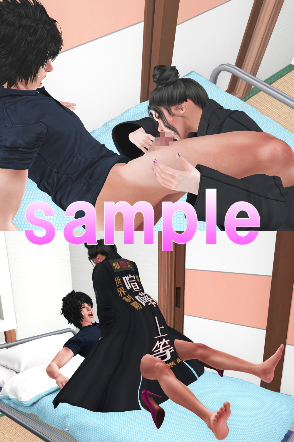 サンプル画像4:レディース総長はド淫乱だった！(ガールズラブボイス) [d_194962]