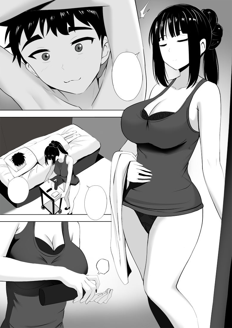 サンプル画像3:メンエスで幼馴染とまさかの再会で大爆射(ぎんハハ) [d_194980]