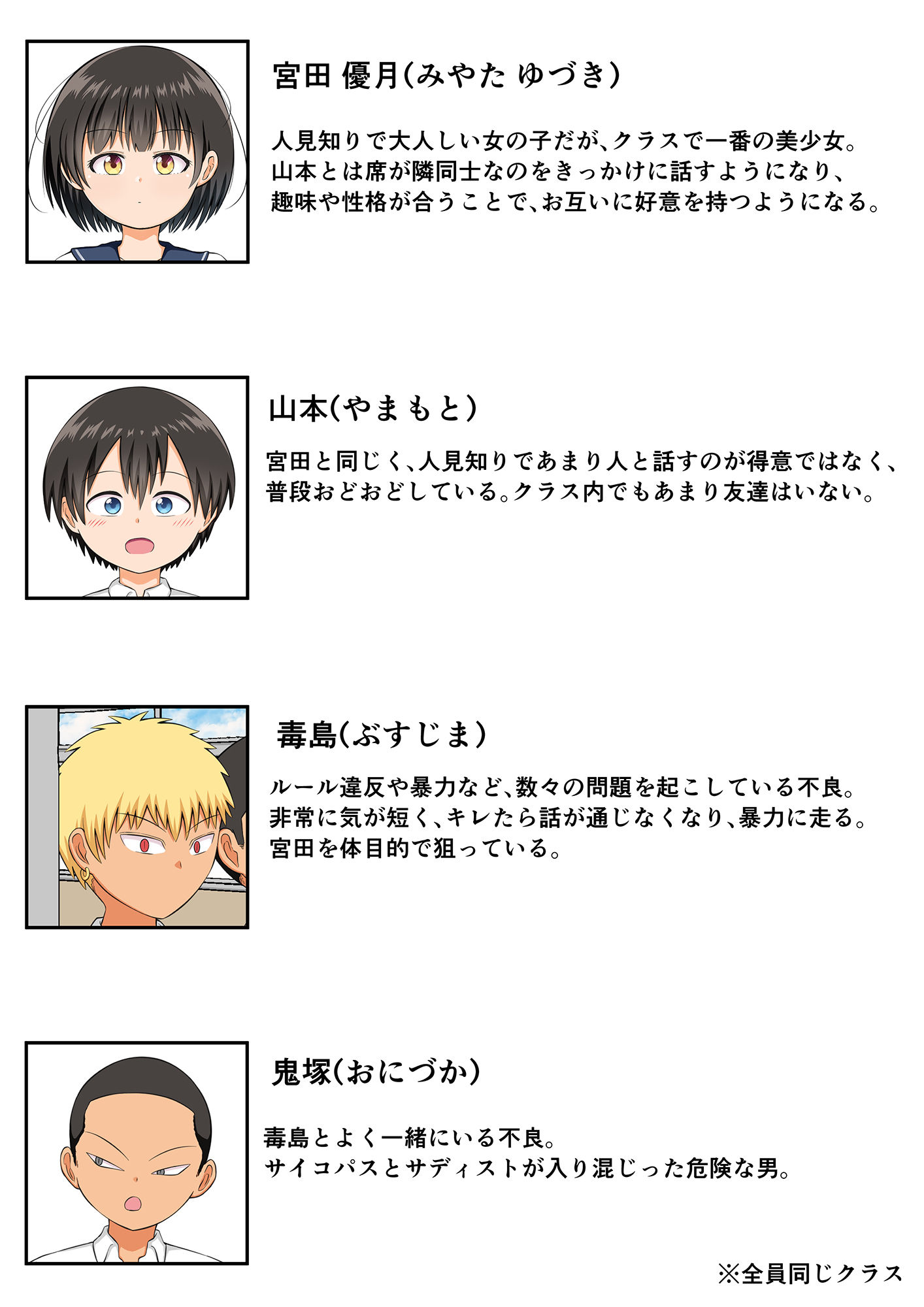 サンプル画像1:DQNに暴行レ●プされ、彼氏に見放される美少女(クロホルモン) [d_194989]