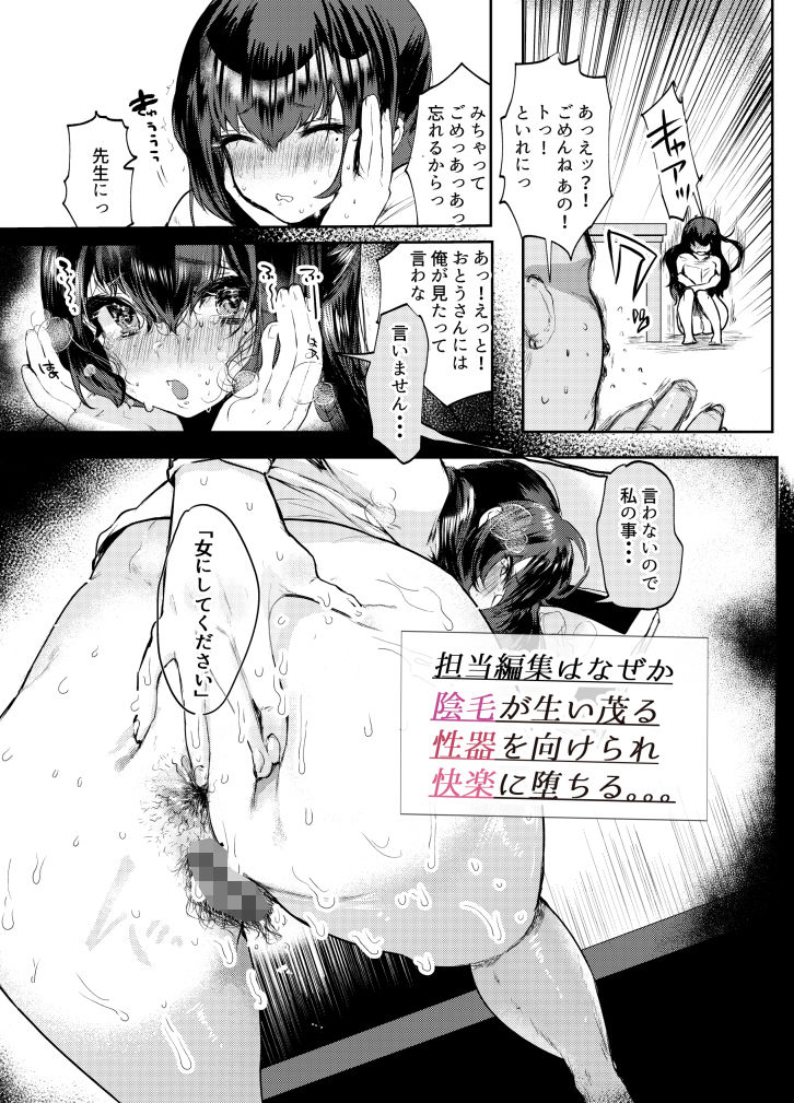 パパはムスメがダイスキ