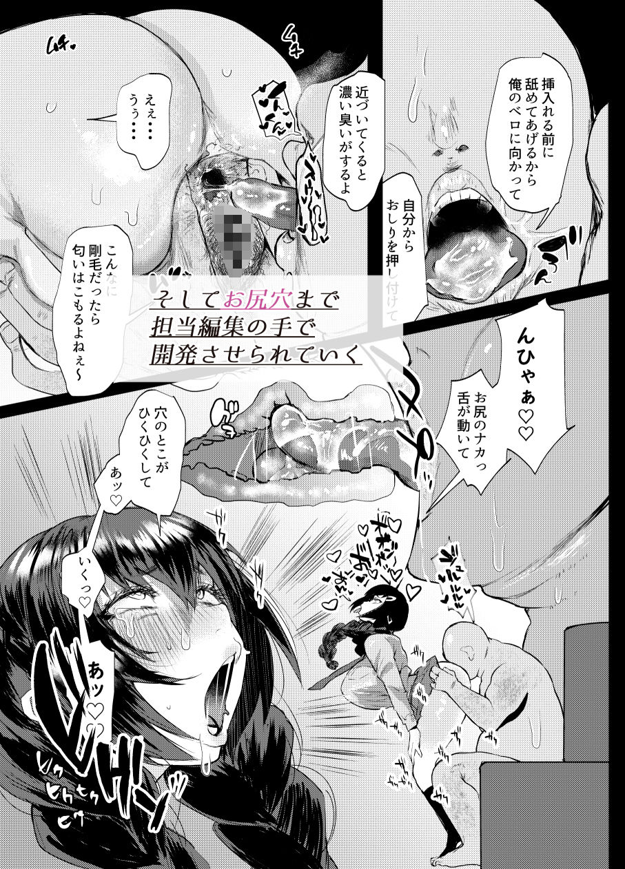 サンプル画像5:パパはムスメがダイスキ(まめつぶ商店) [d_195000]