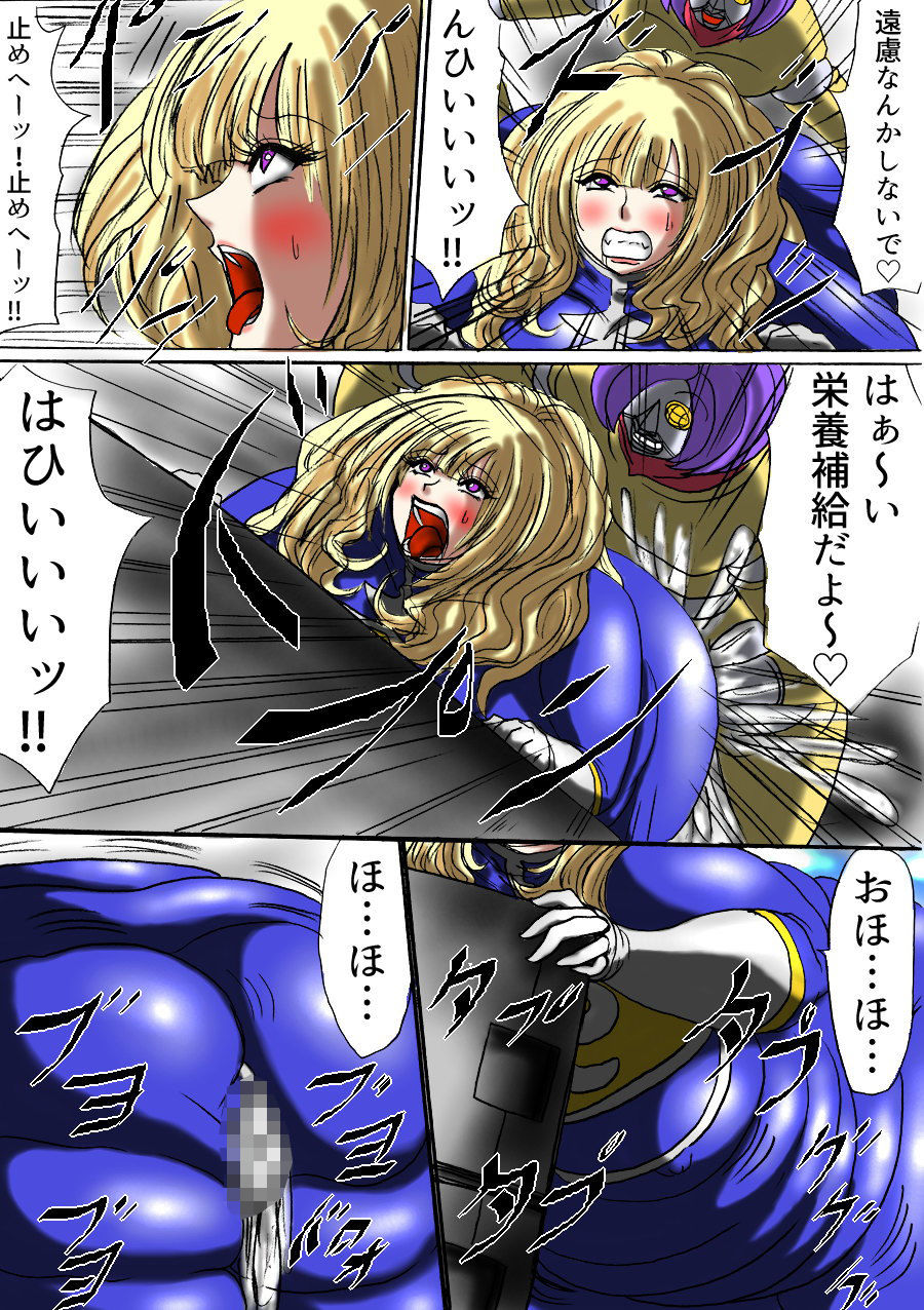 サンプル画像3:ウルトラガールフミ(ふくらみんと) [d_195014]