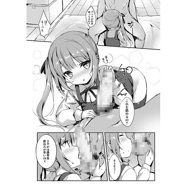 サンプル画像4:クズ提督だけど愛さえあれば関係ないよねっ2(感電少女注意報) [d_195023]