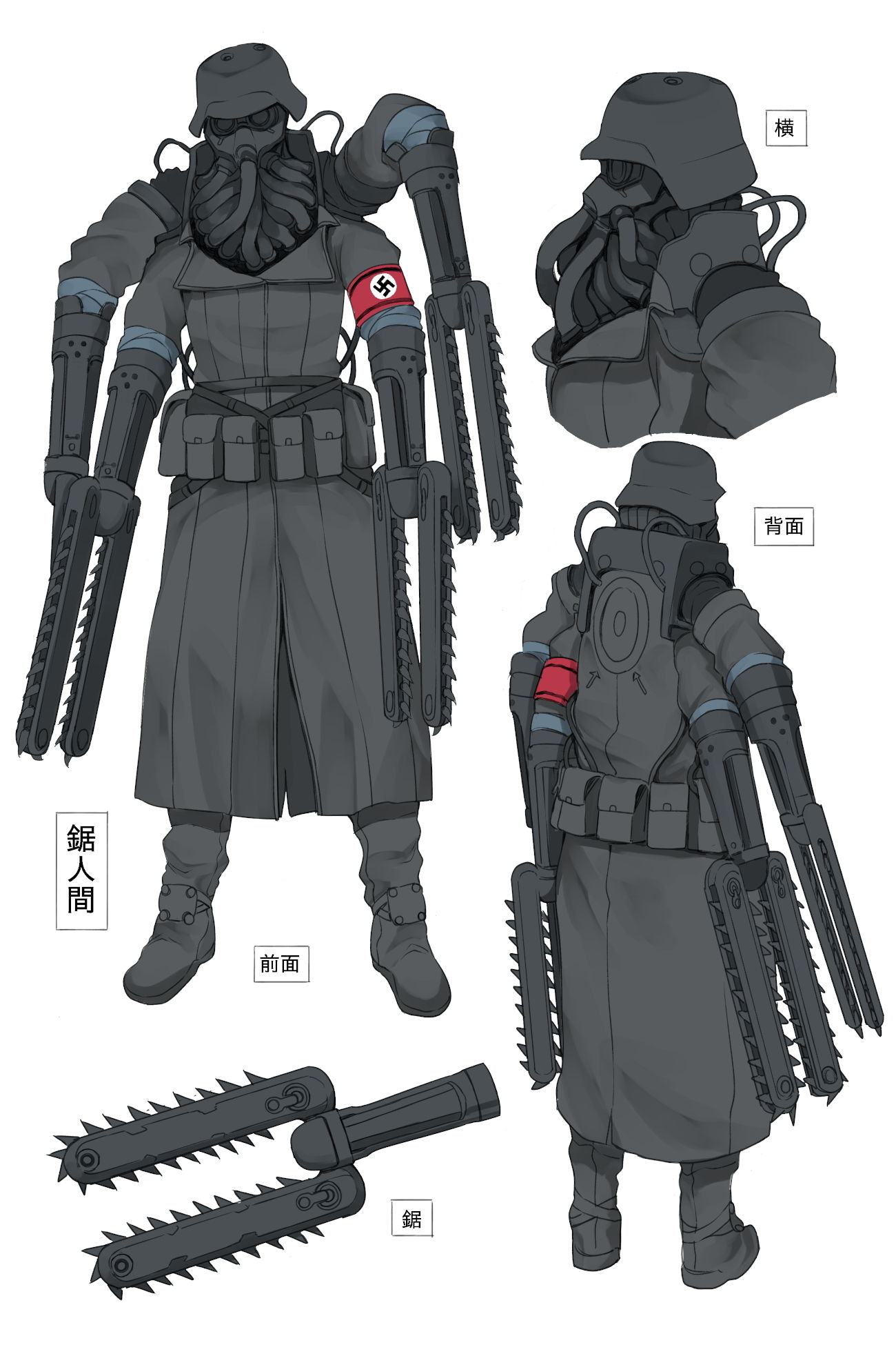 サンプル画像2:ナチス最終兵器サメ人間 平成シリーズコンプリートパック(ウツテンカイ) [d_195027]