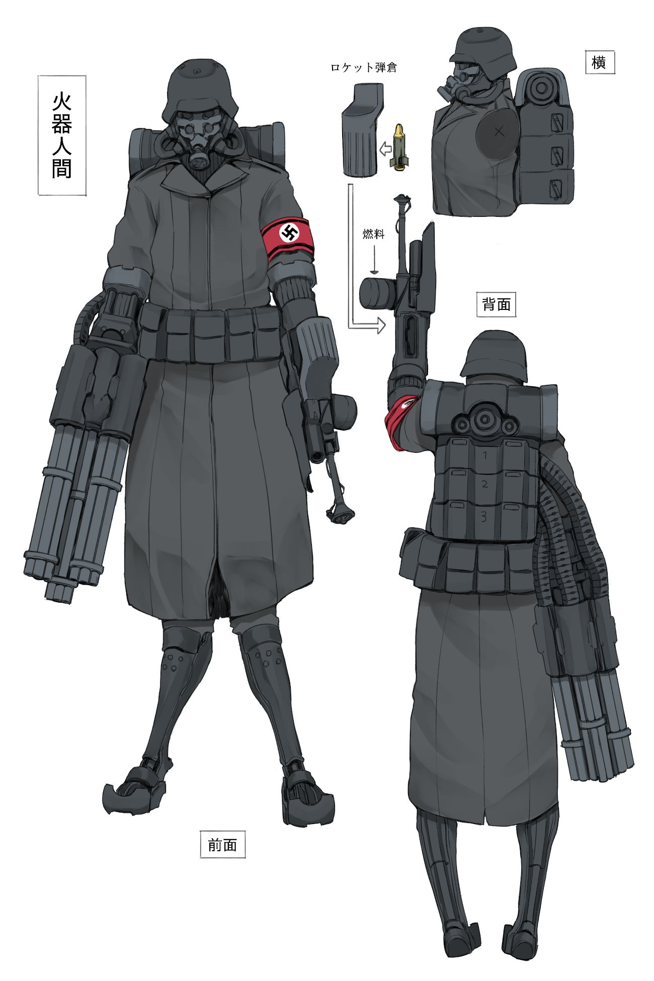 サンプル画像3:ナチス最終兵器サメ人間 平成シリーズコンプリートパック(ウツテンカイ) [d_195027]